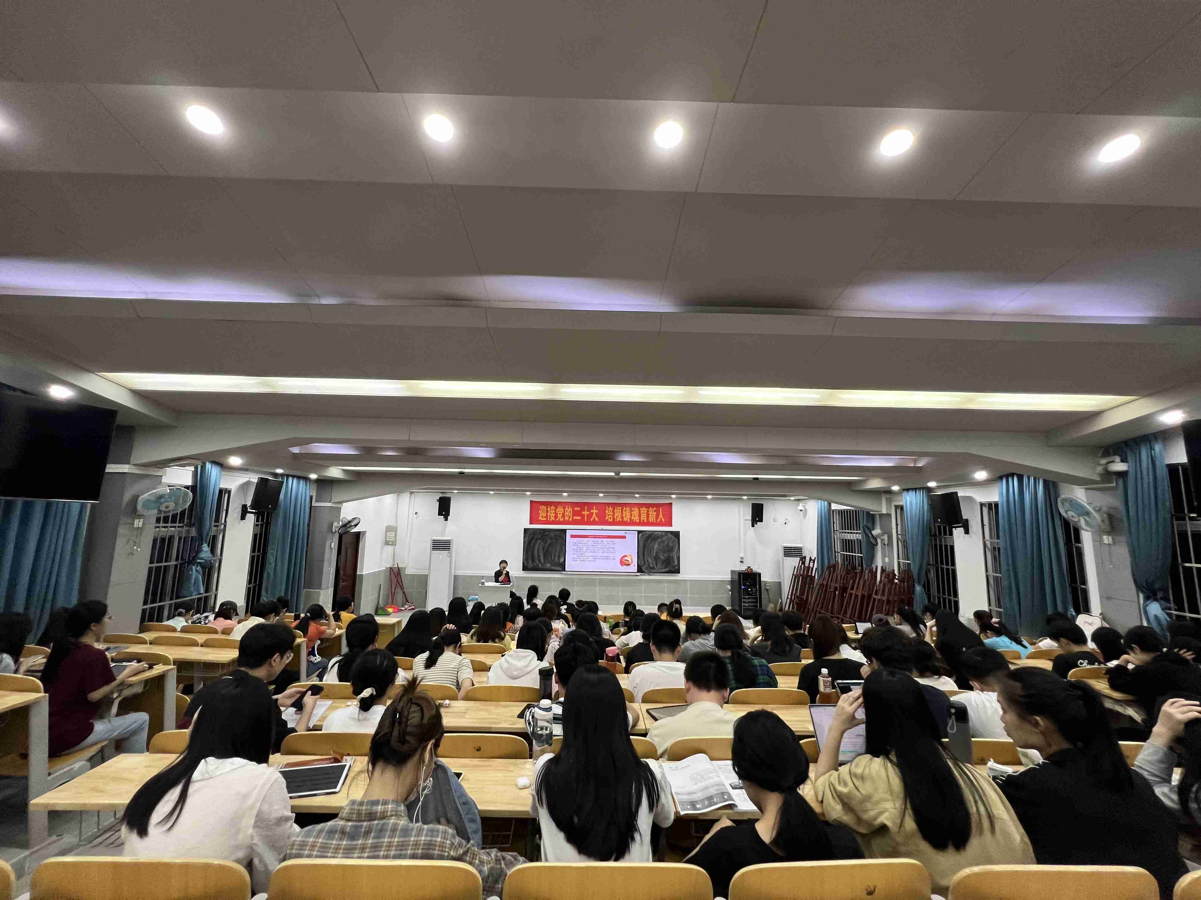 教师教育学院举行2022级研究生“意识形态建设与总体国家安全观”专题学习会