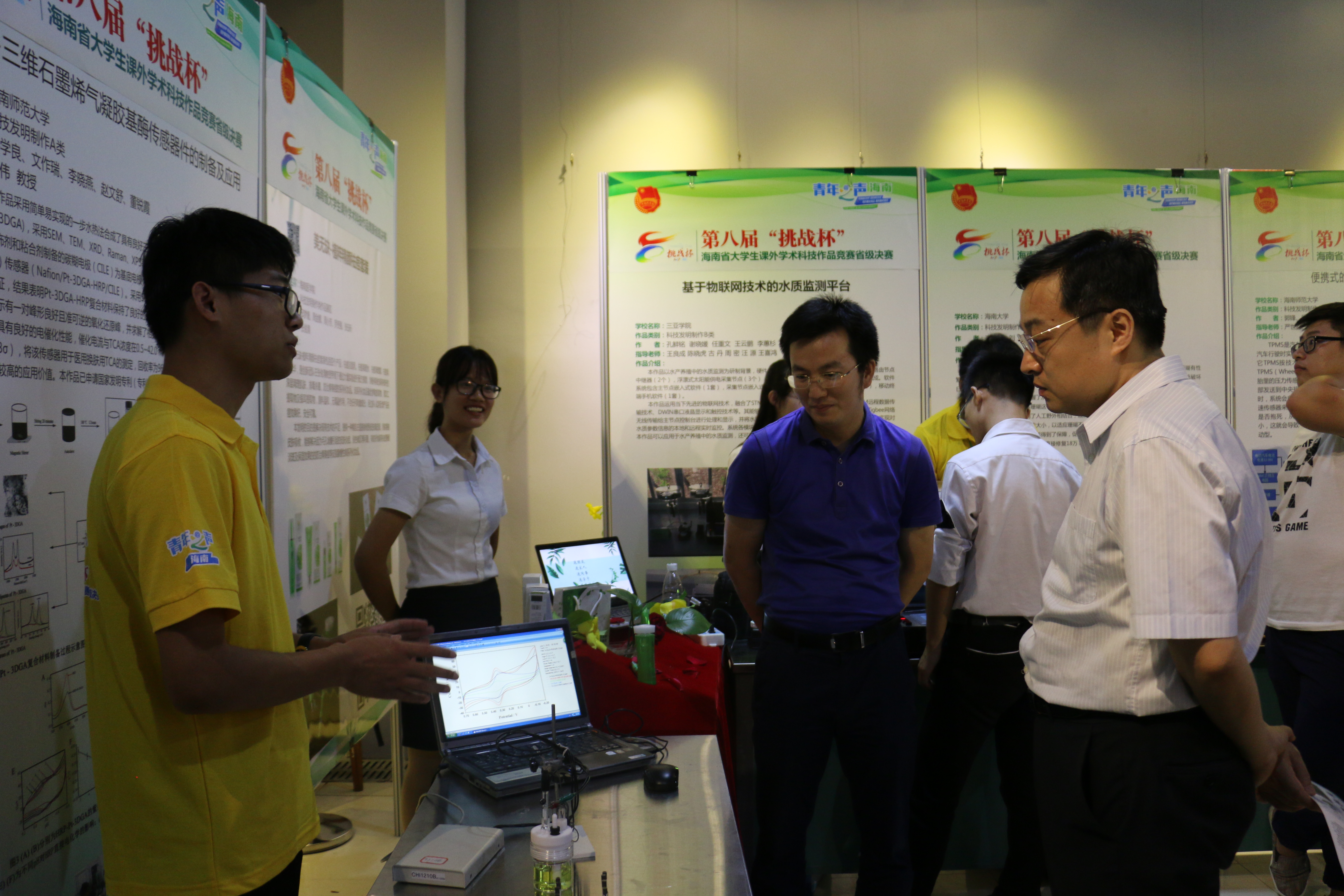 青年之声・我校在“挑战杯”省赛中斩获多个奖项