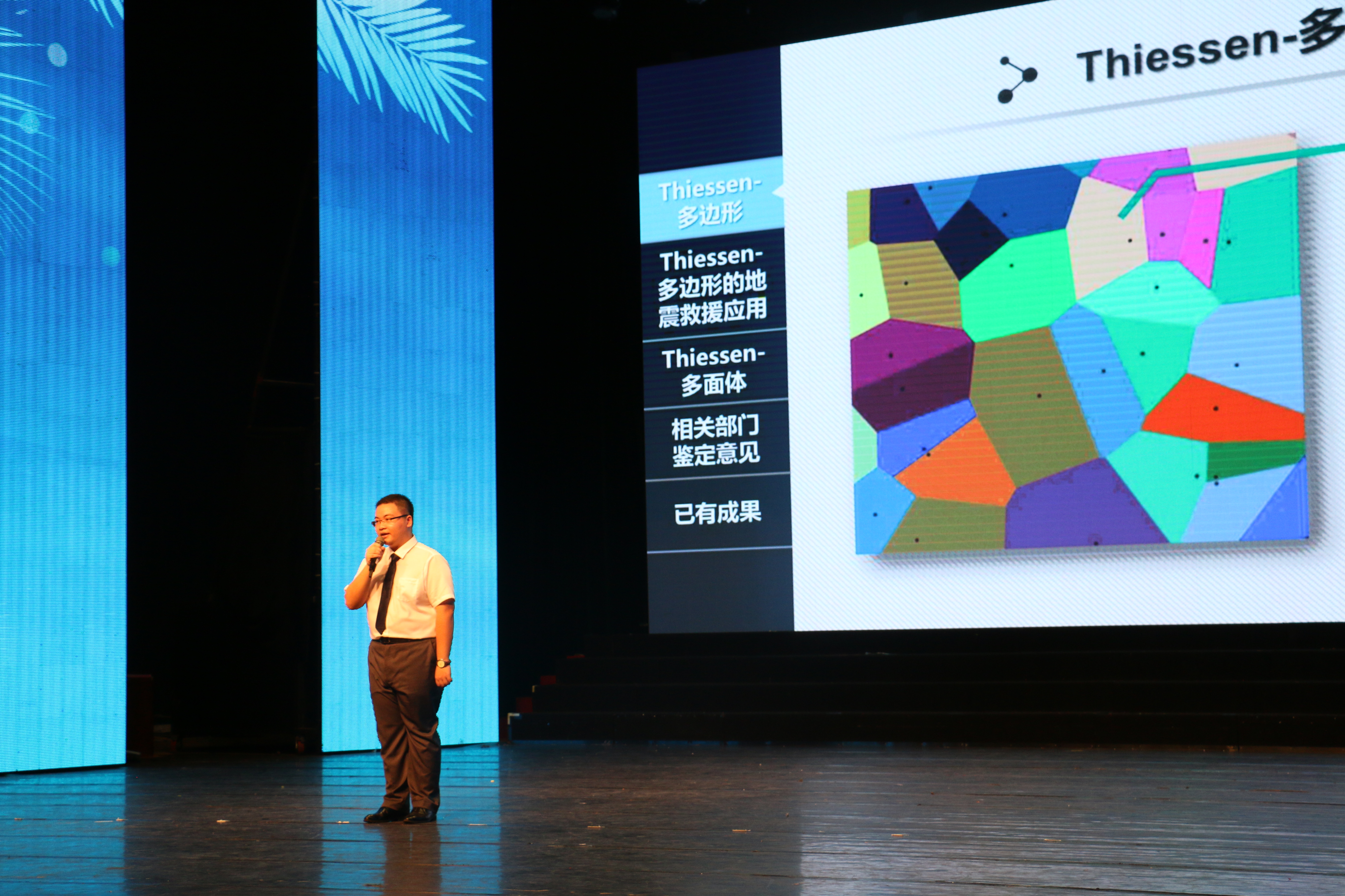 青年之声・我校在“挑战杯”省赛中斩获多个奖项