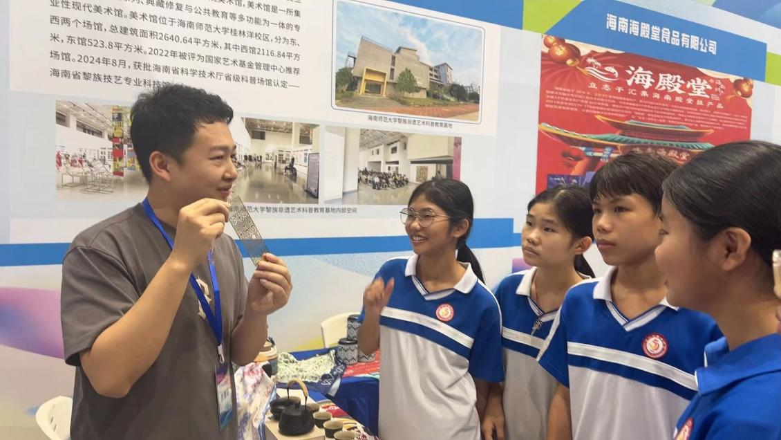 我校组织参加海南省“全国科普日”主场活动