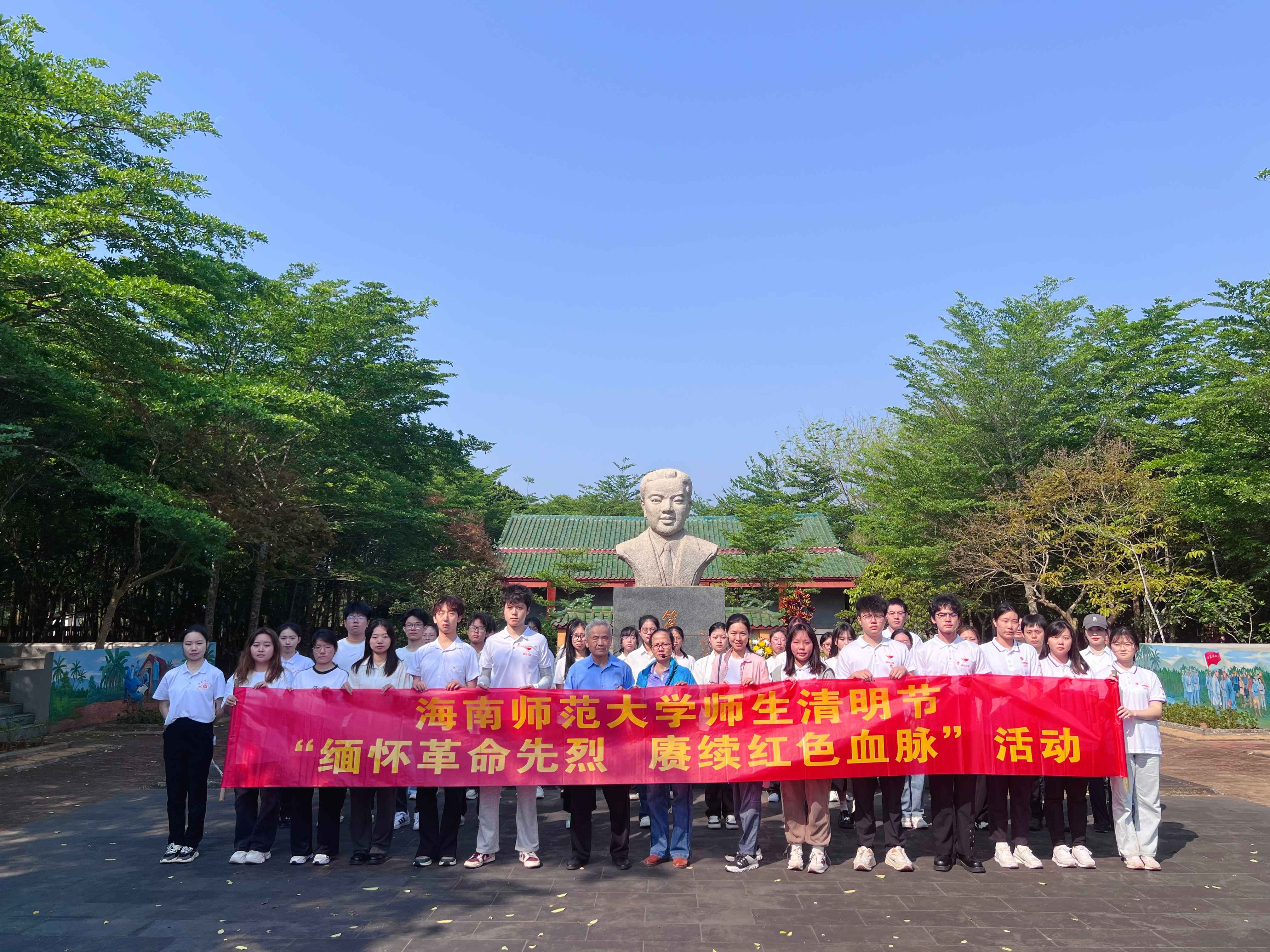 我校师生到符克烈士纪念园开展清明节纪念活动