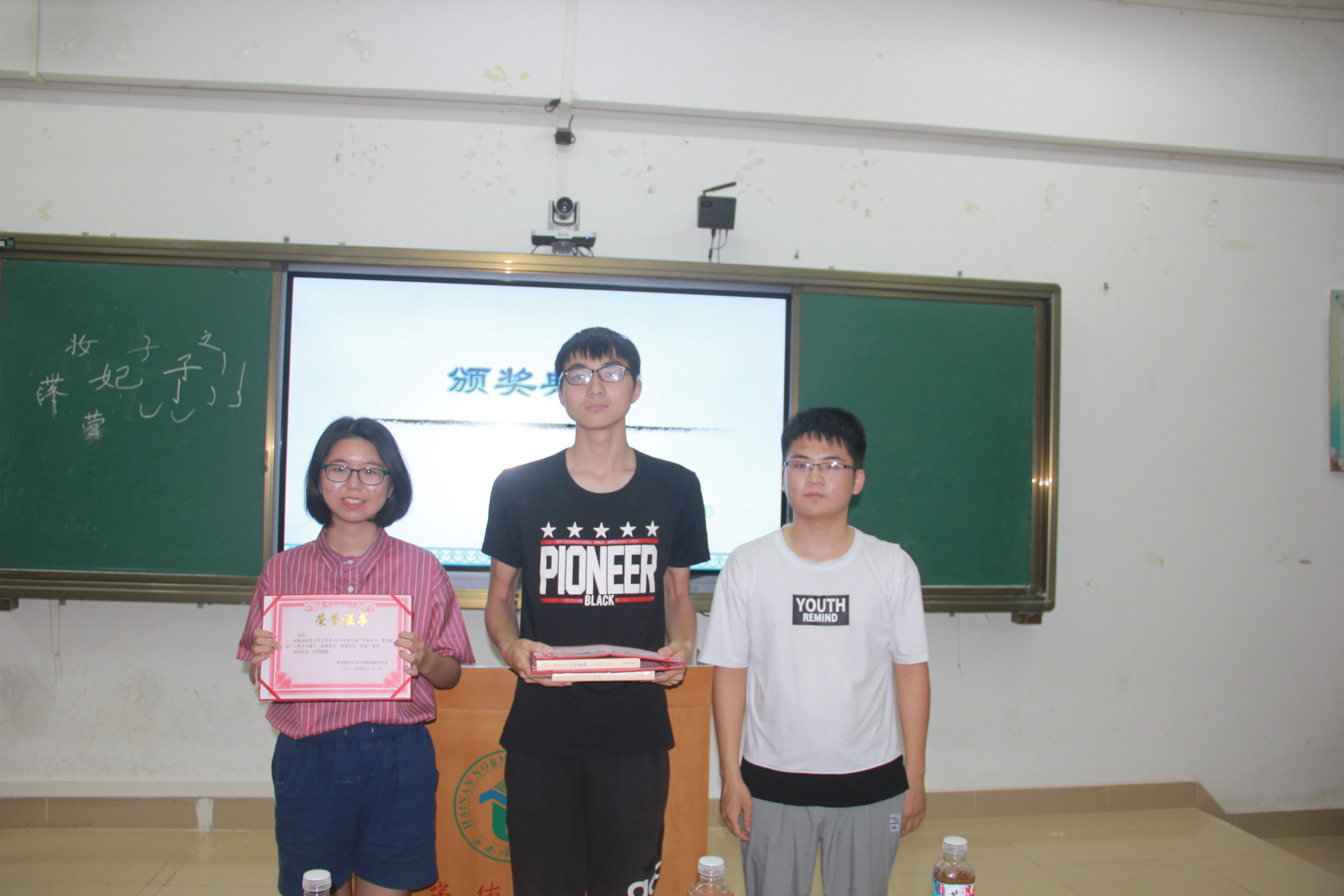 记青年之声・文学院“字承古今，笔书寰宇”第九届三笔字大赛决赛赛后采访