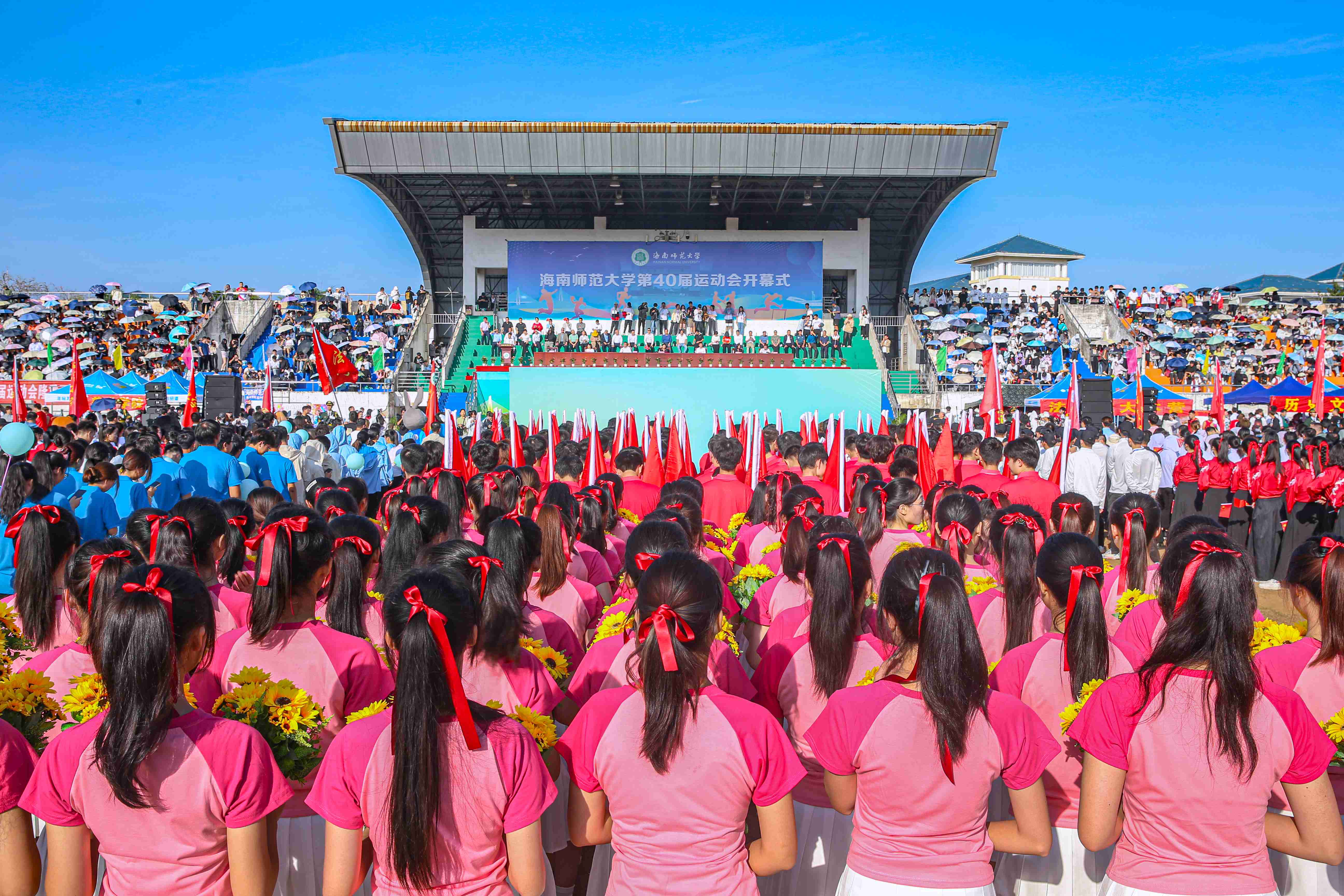 星空游戏官方第40届运动会开幕