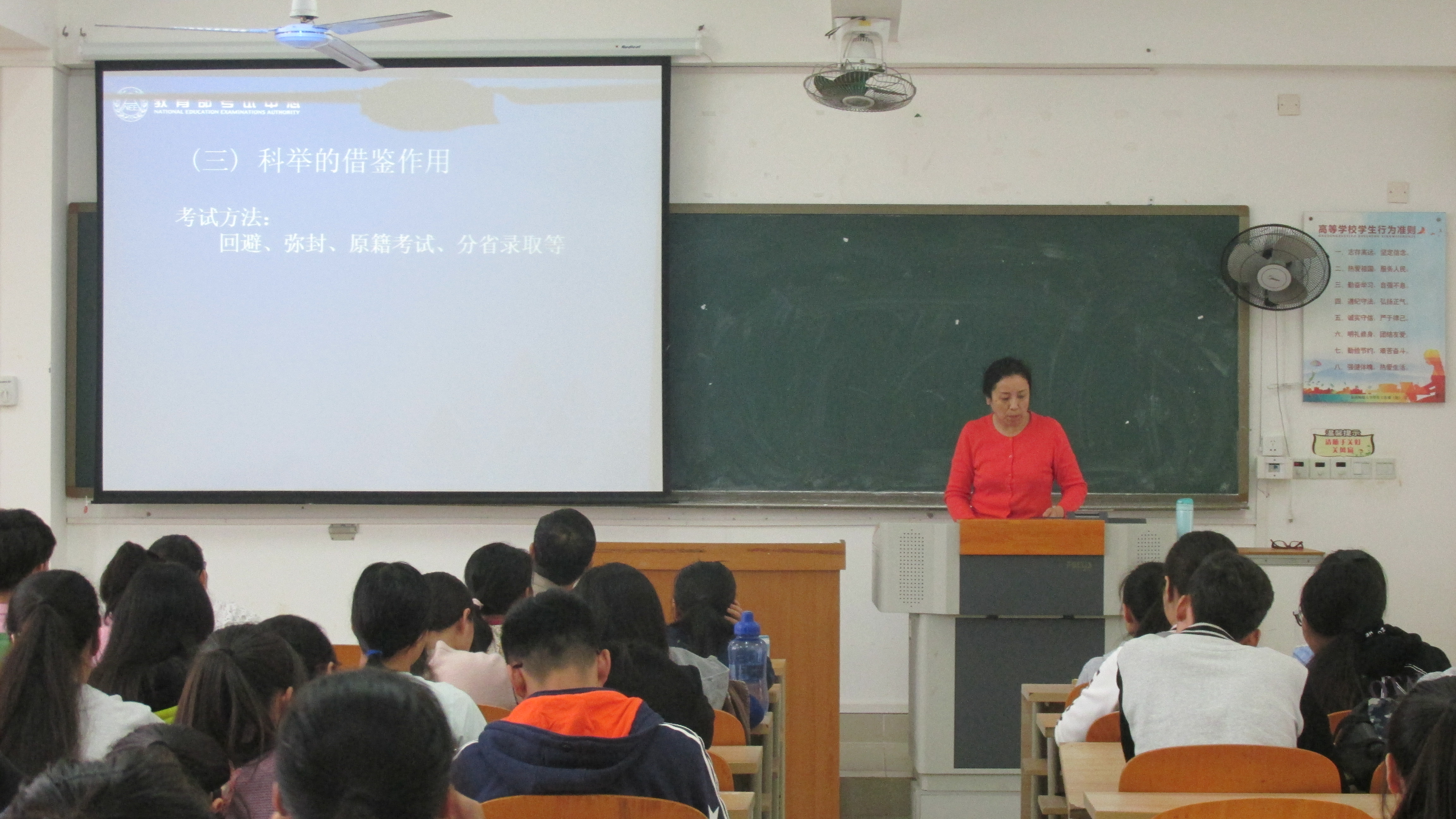 青年之声.文学院邀请北京大学胡平教授历史专题讲座 