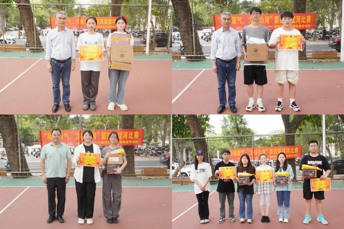 17113535星空体彩app官方下载81884.png 颁奖环节.png