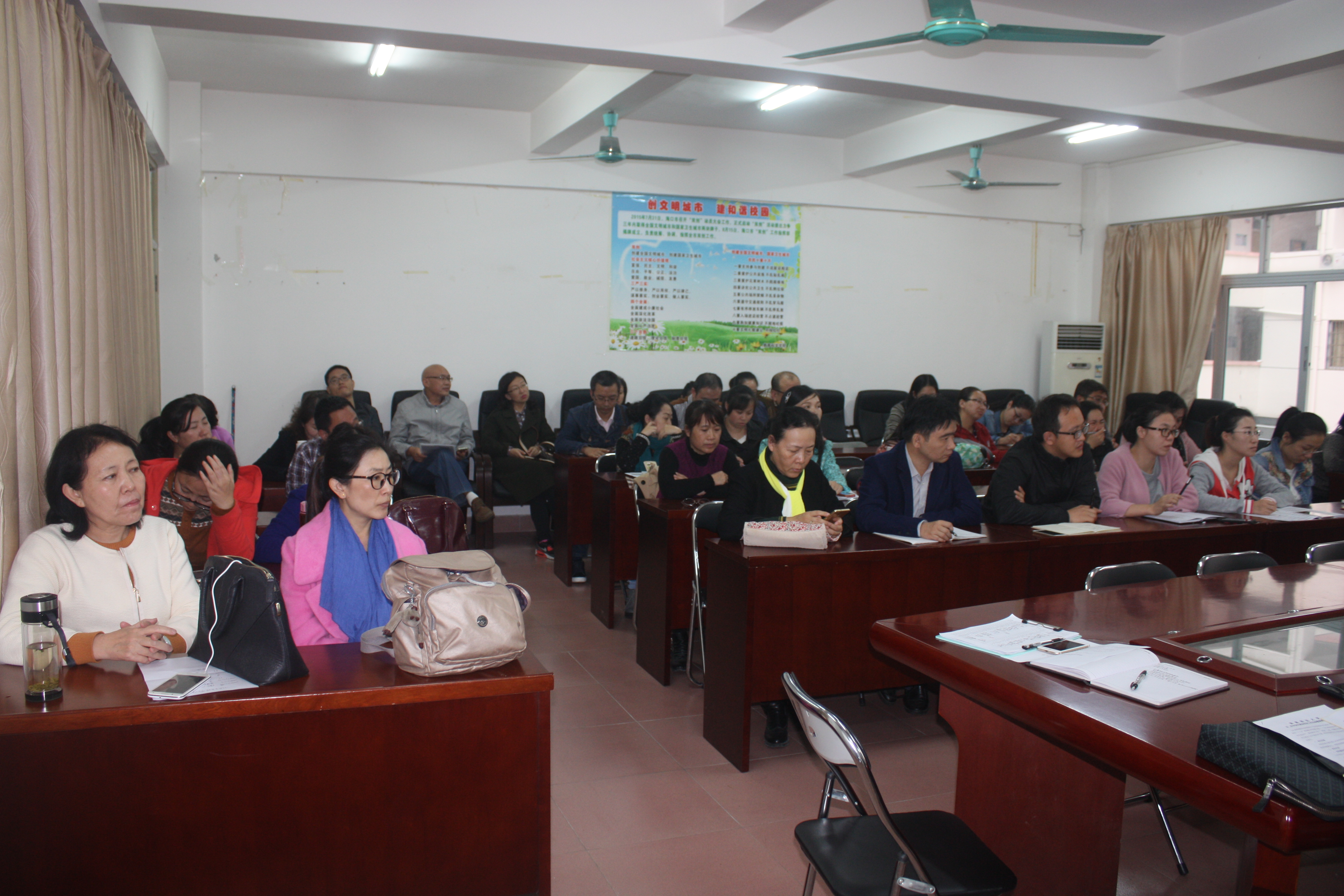 青年之声・教育与心理学院召开就业工作会议