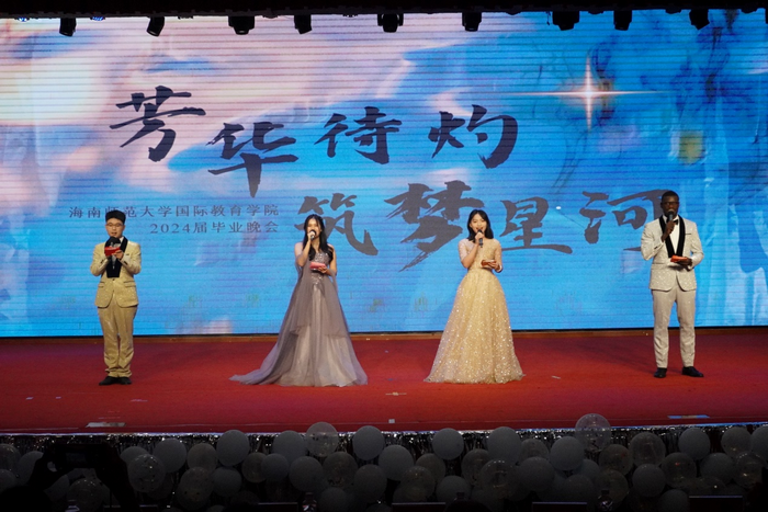 1715757885253656.png 国际教育学院2024届毕业晚会现场1.png