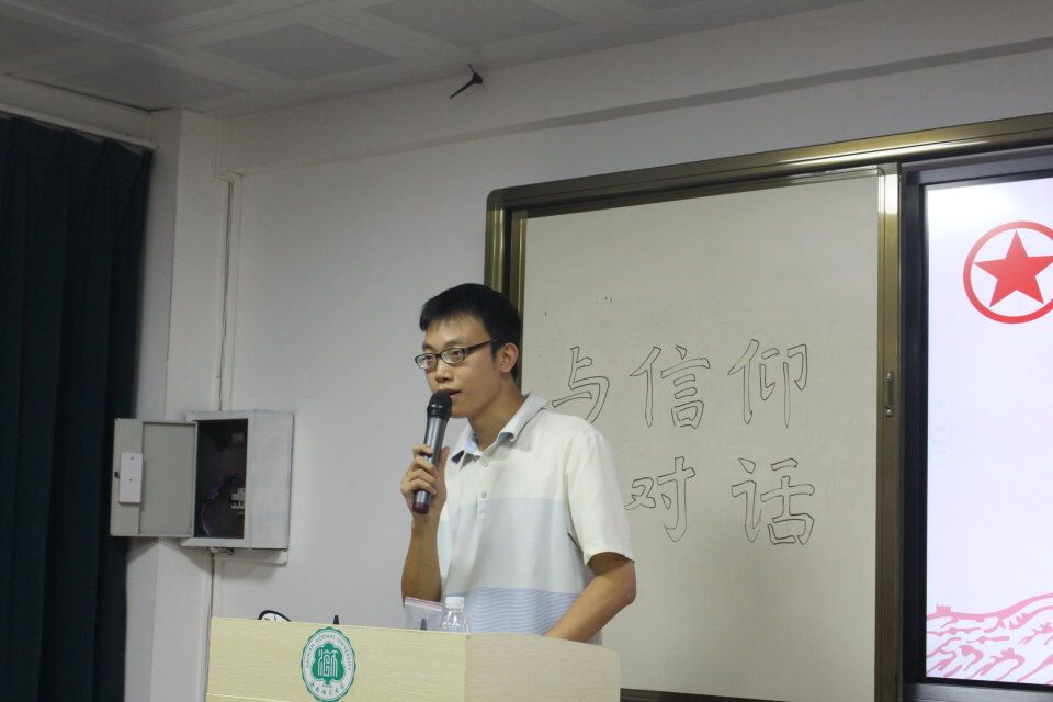 青年之声-与信仰对话，喜迎十九大--记物理与电子工程学院团日活动汇报问答活动