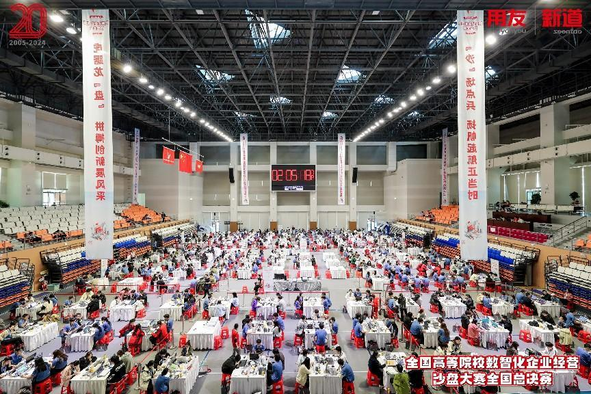 【喜报】学院学子在第二十届全国高等院校数智化企业经营沙盘大赛全国总决赛中喜获佳绩