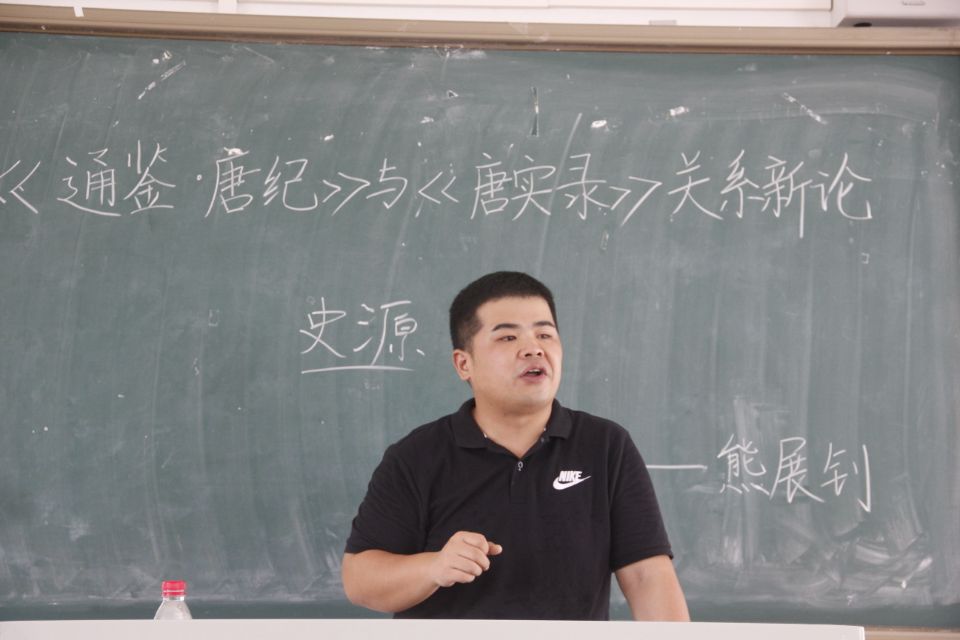 青年之声・文学院“天涯人文：弘扬中华优秀传统文化”系列讲座之《&lt 资治通鉴・唐纪&gt 与&lt 
