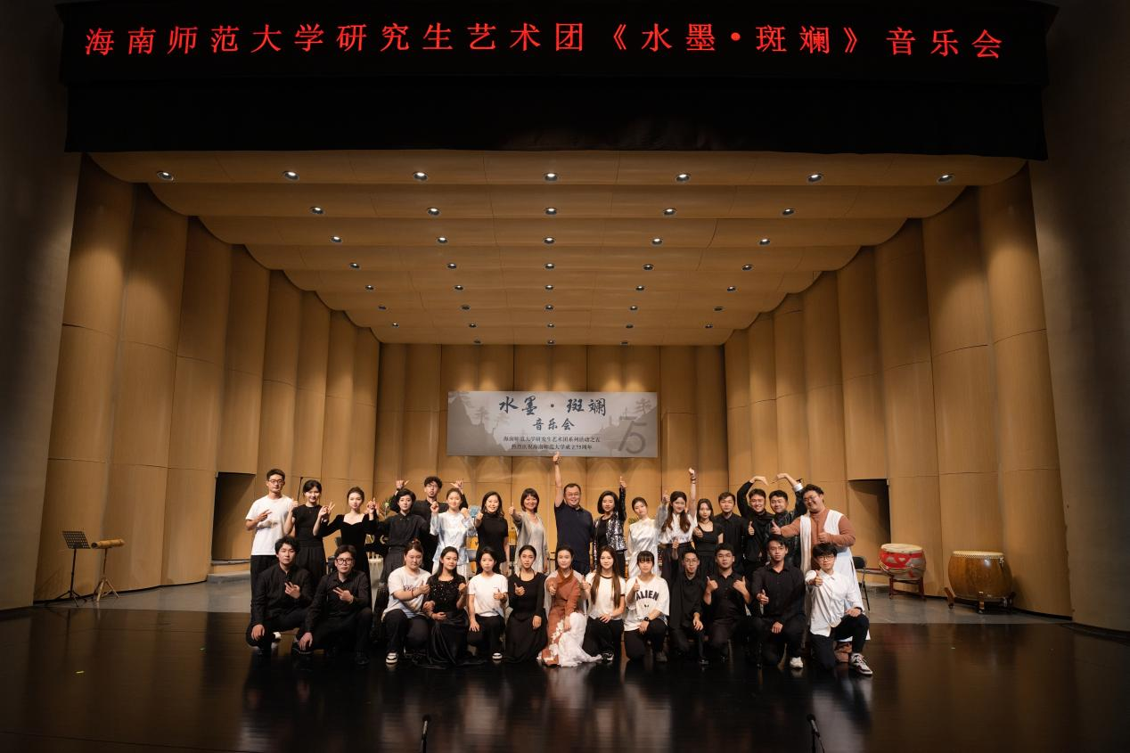 “水墨・斑斓”――庆祝星空游戏官方成立75周年器乐专场音乐会举行