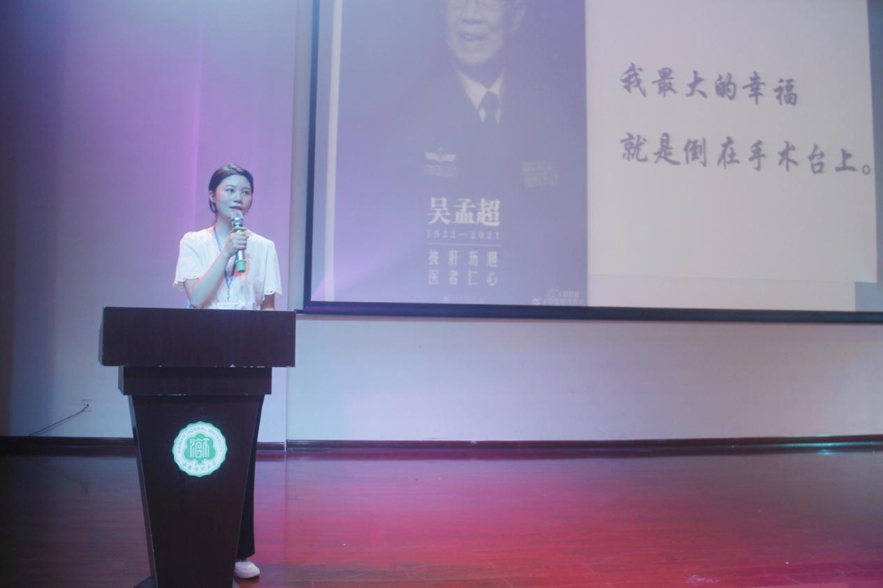 青年之声・记文学院开展悼念袁隆平院士和吴孟超院士活动