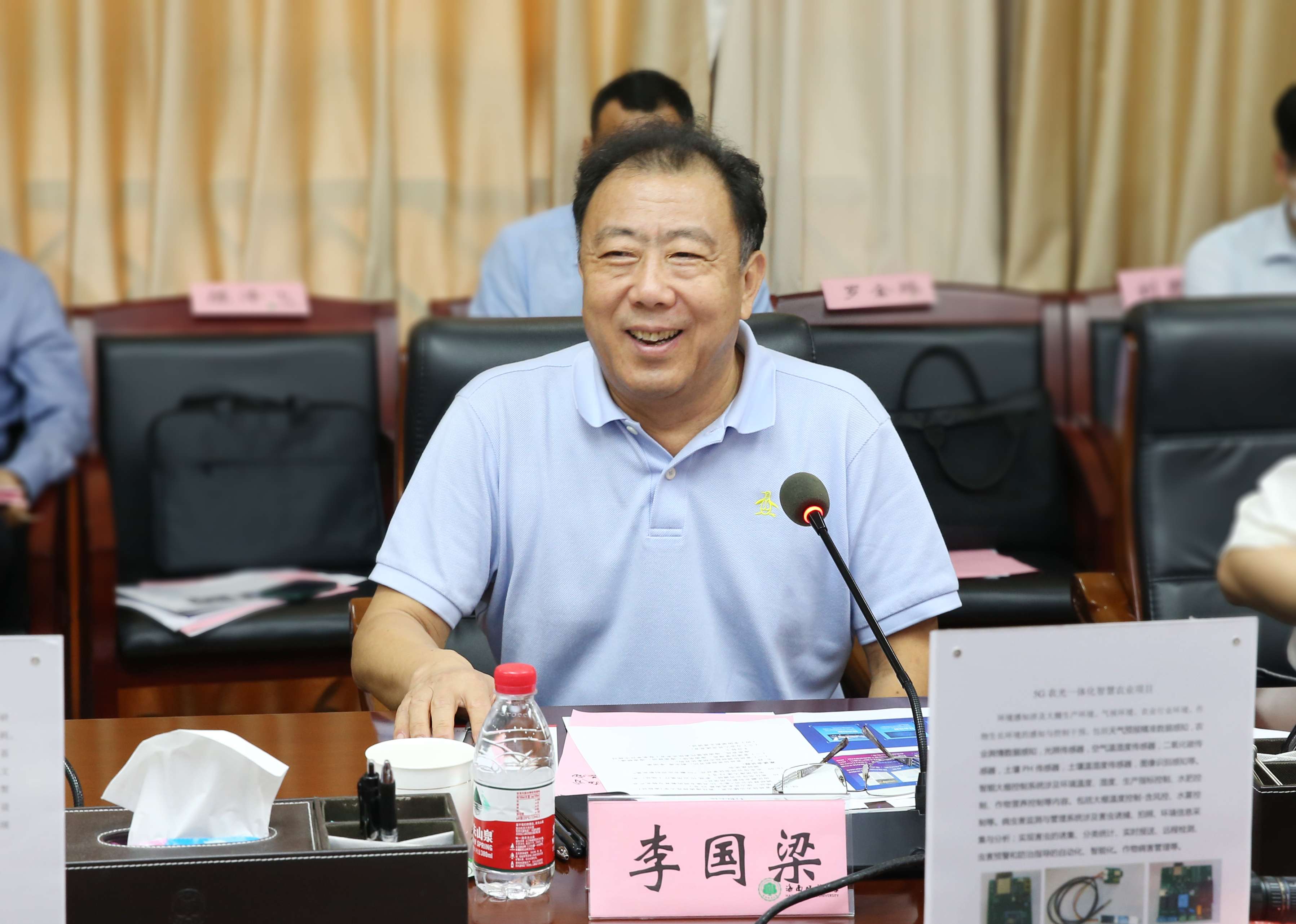 省政协副主席李国梁到我校调研座谈