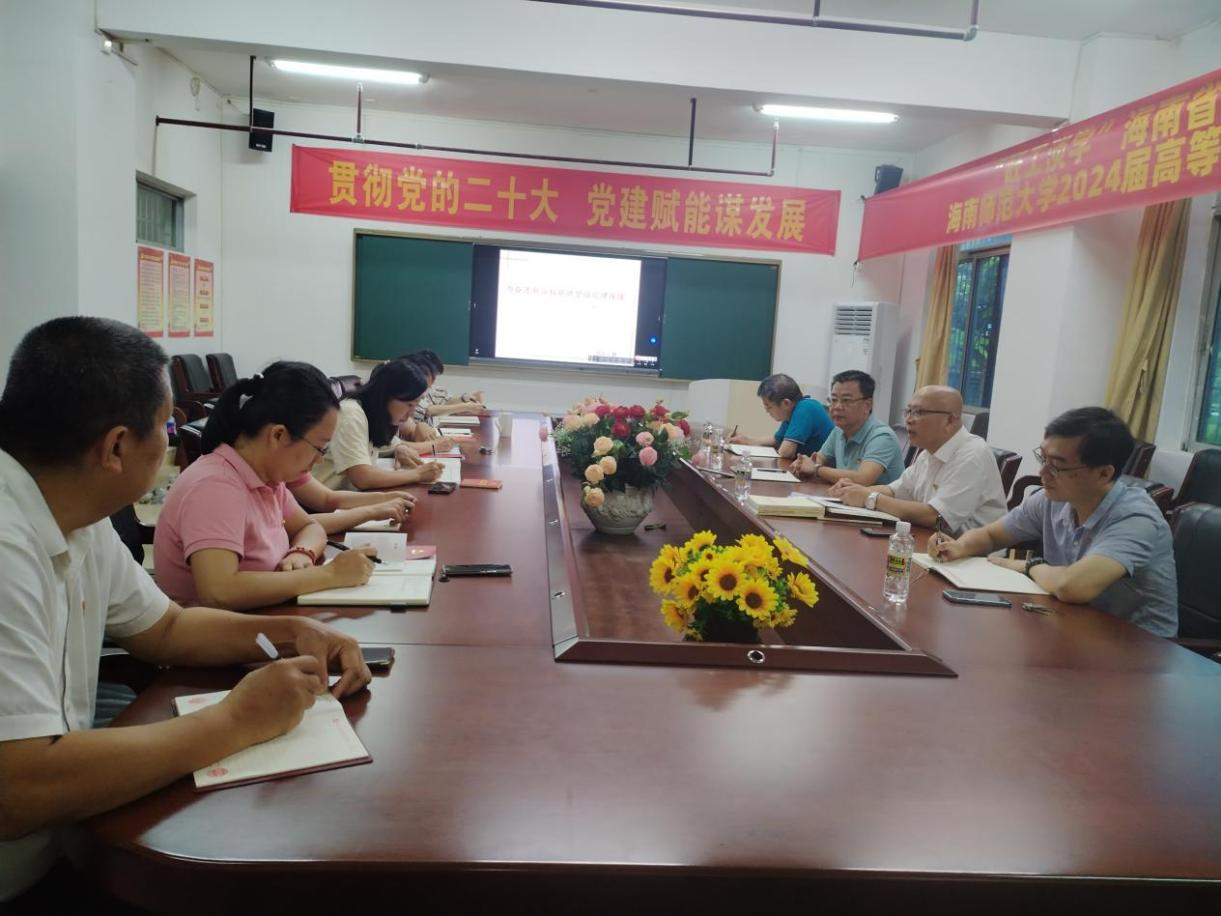 校党委常委到继续教育学院调研指导党建工作