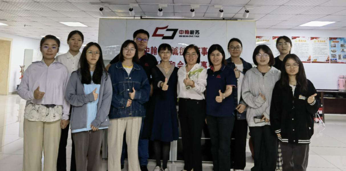 2021级税收学专业顺利完成本学期专业见习活动