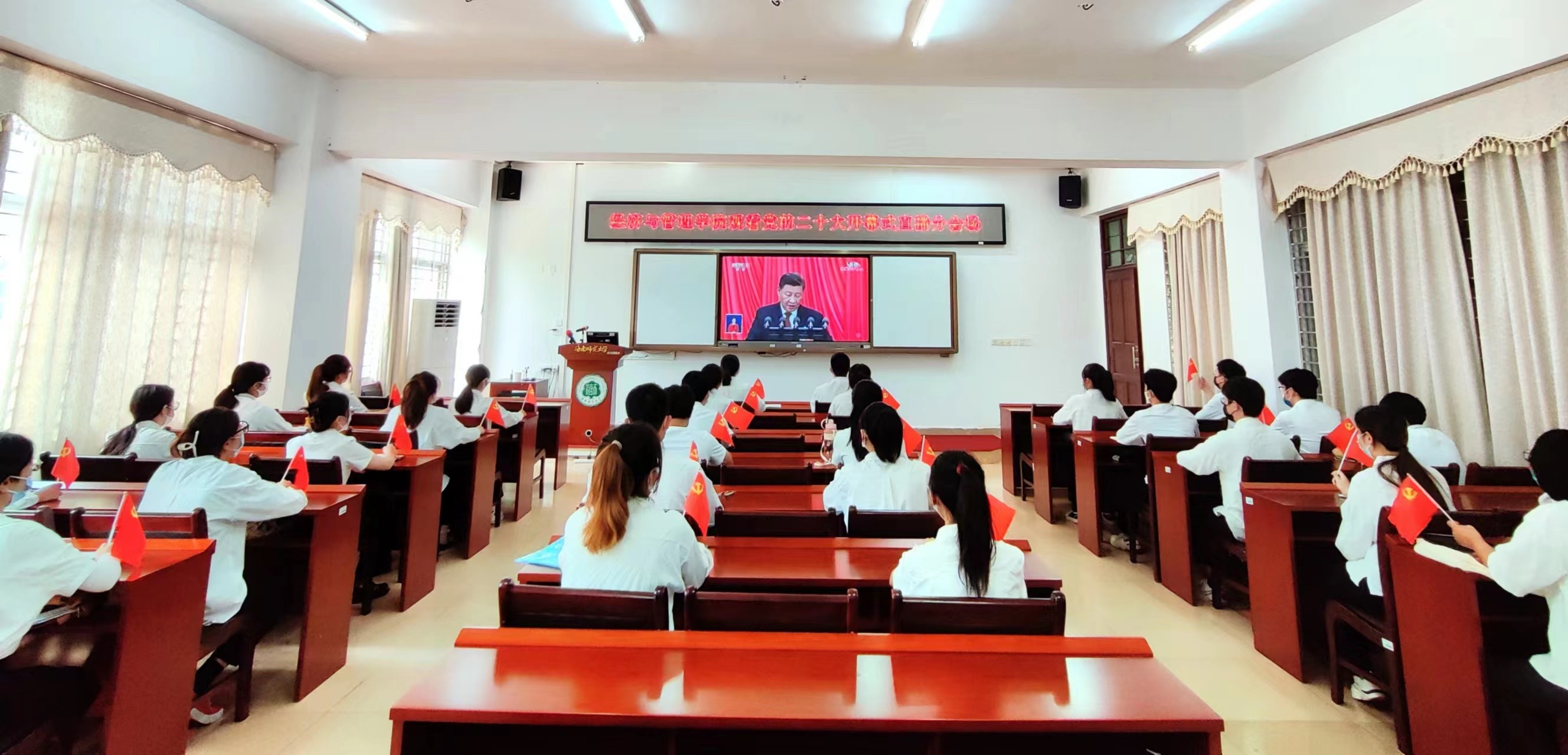  我校组织师生收看党的二十大开幕式
