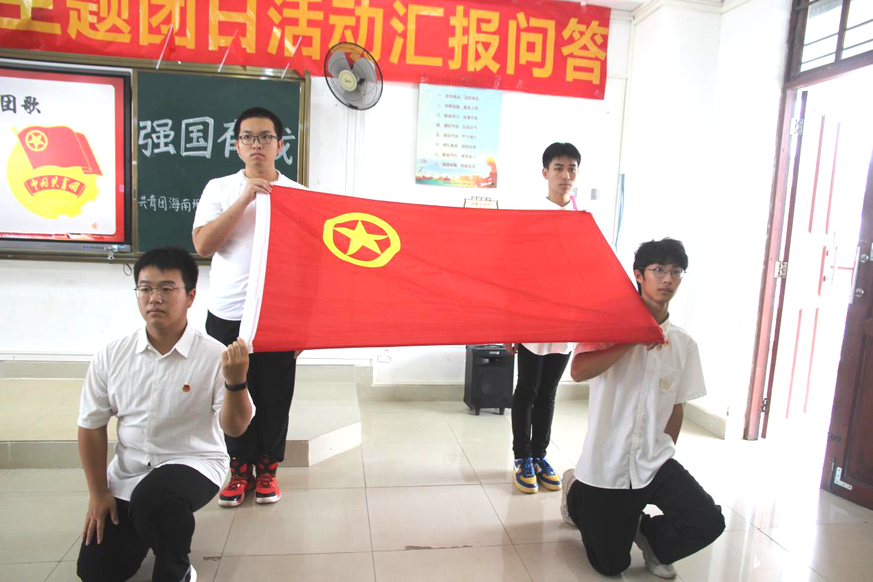 青年之声・记历史文化学院“请党放心,强国有我”主题团日活动汇报问答大会