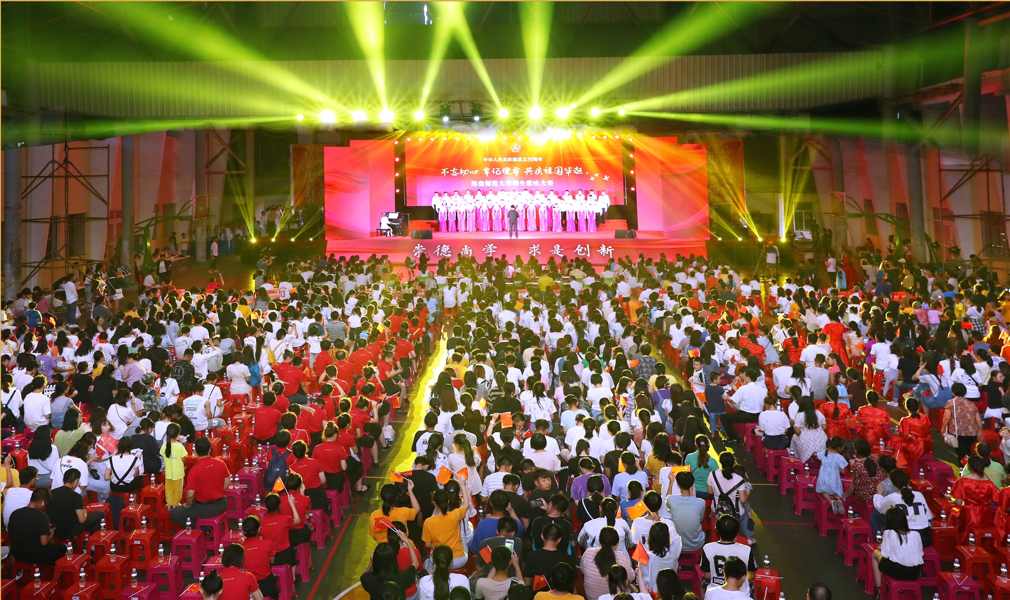 我校举办庆祝中华人民共和国成立70周年师生歌咏大赛