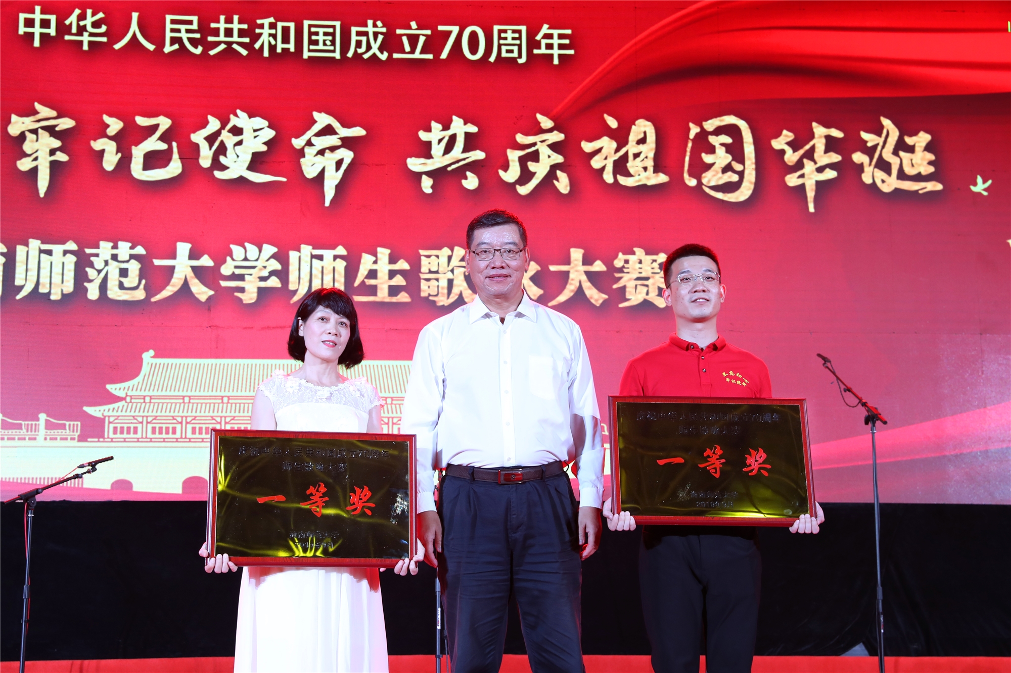 我校举办庆祝中华人民共和国成立70周年师生歌咏大赛