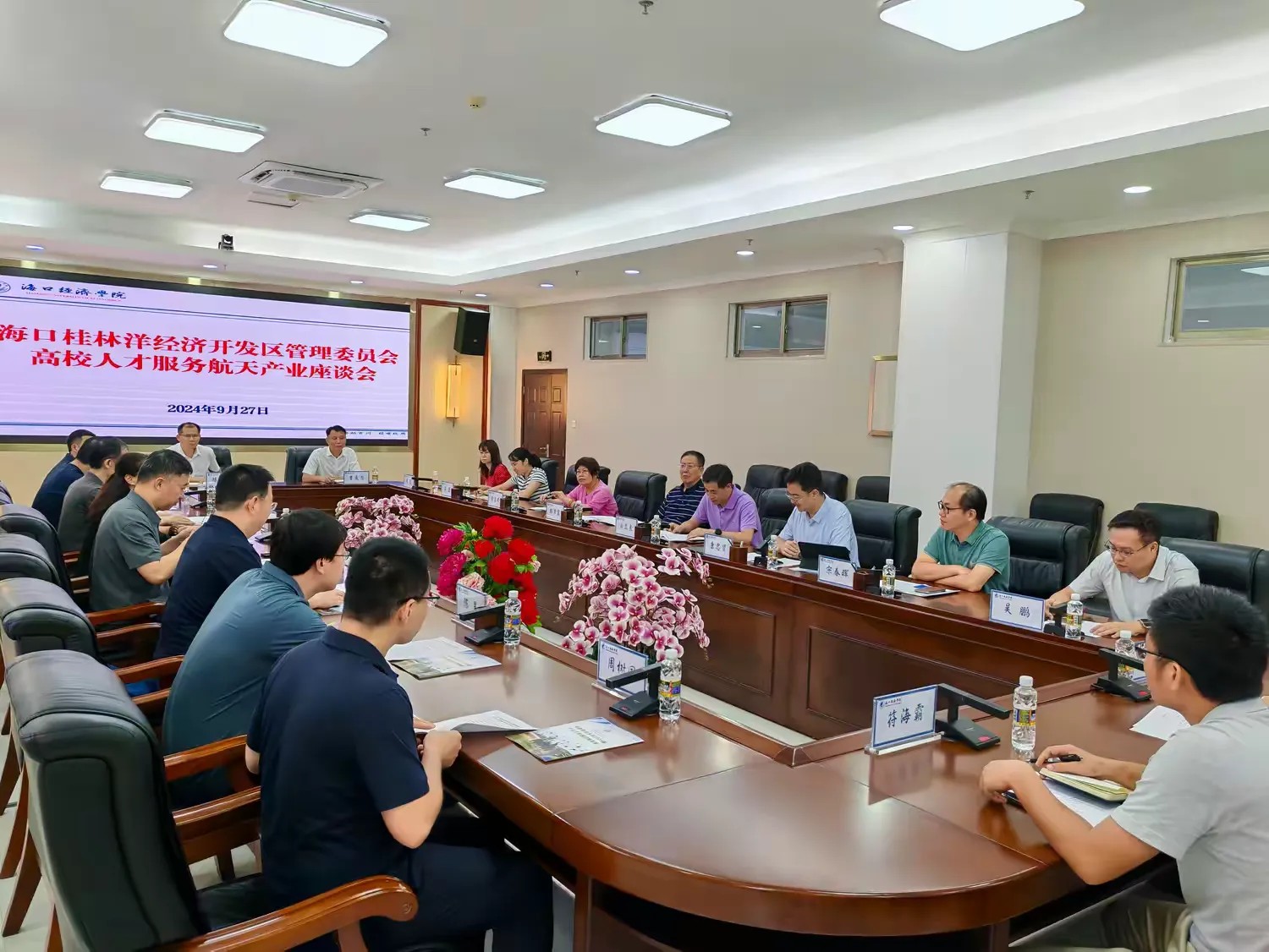 校领导带队参加高校人才服务航天产业座谈会