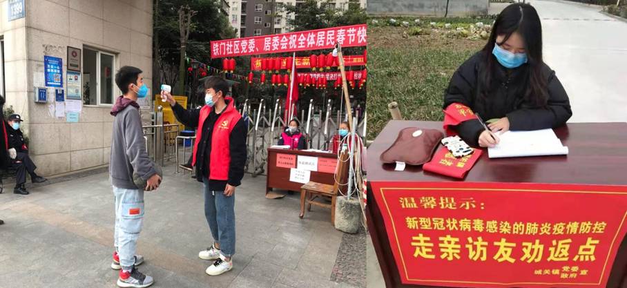 团学战“疫”,共克时艰――校团委疫情防控工作小结