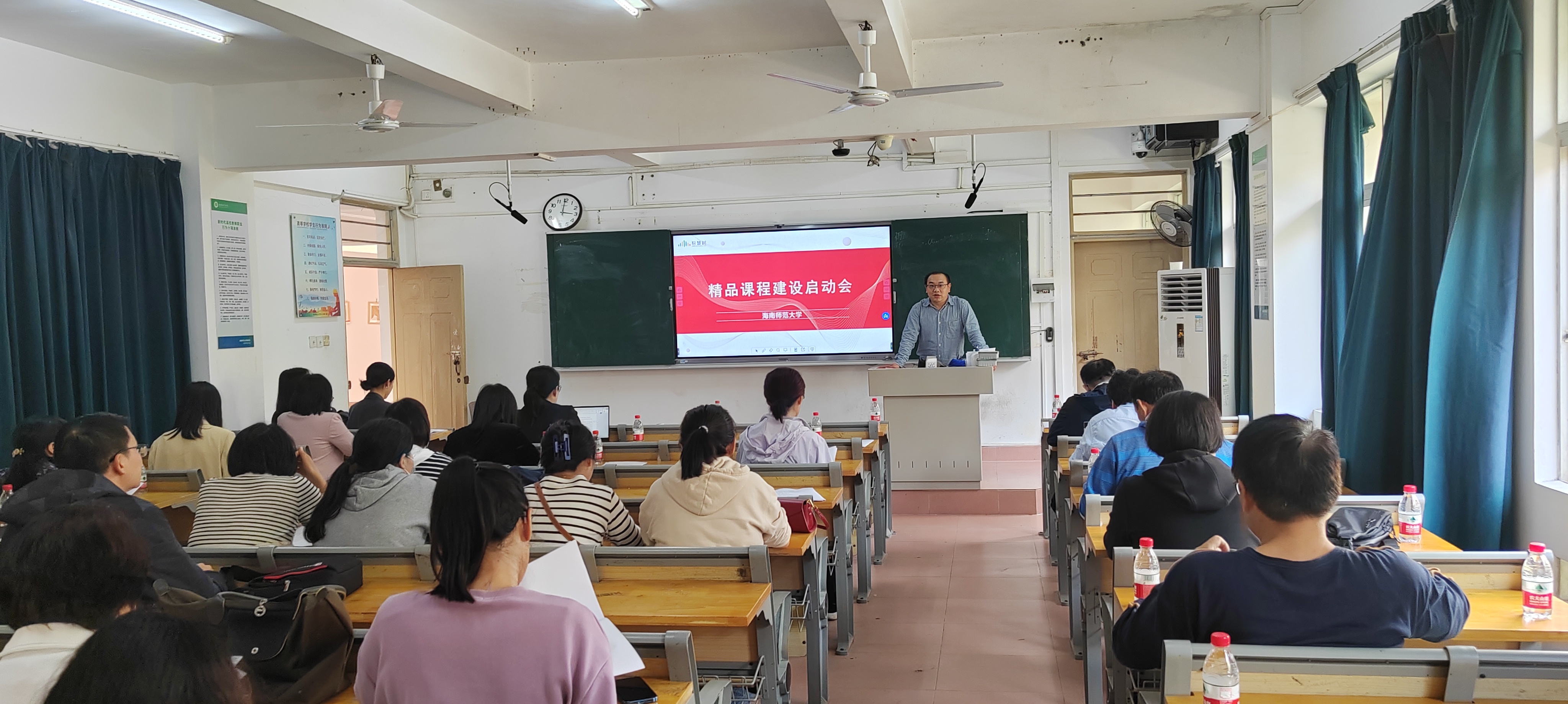 教务处组织召开通识教育课程资源建设启动会