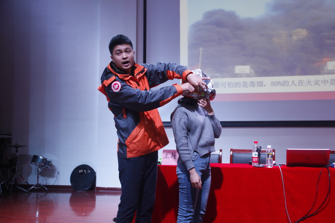 青年之声・文学院消防公益安全知识讲座