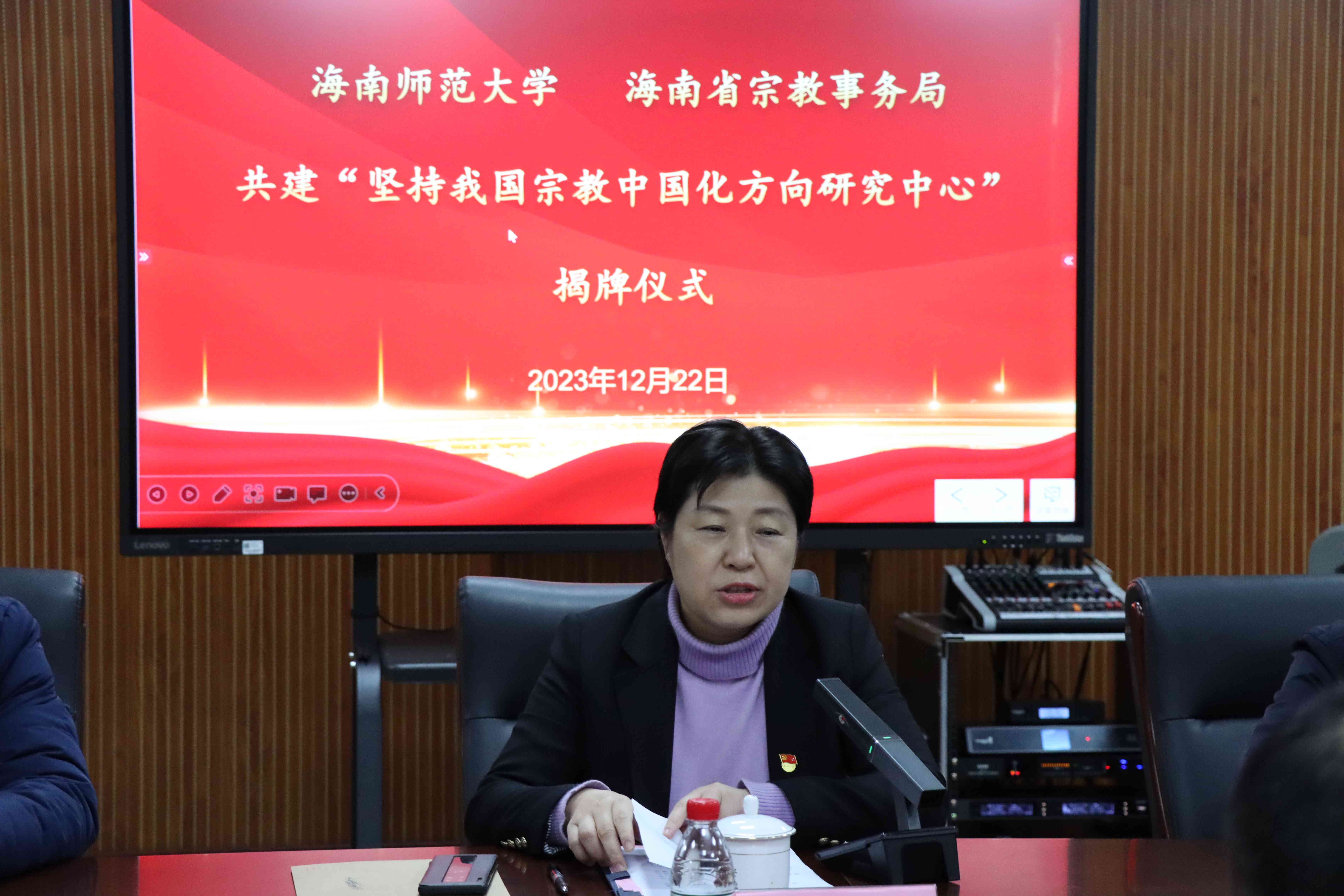 “坚持我国宗教中国化方向研究中心”在我校揭牌成立