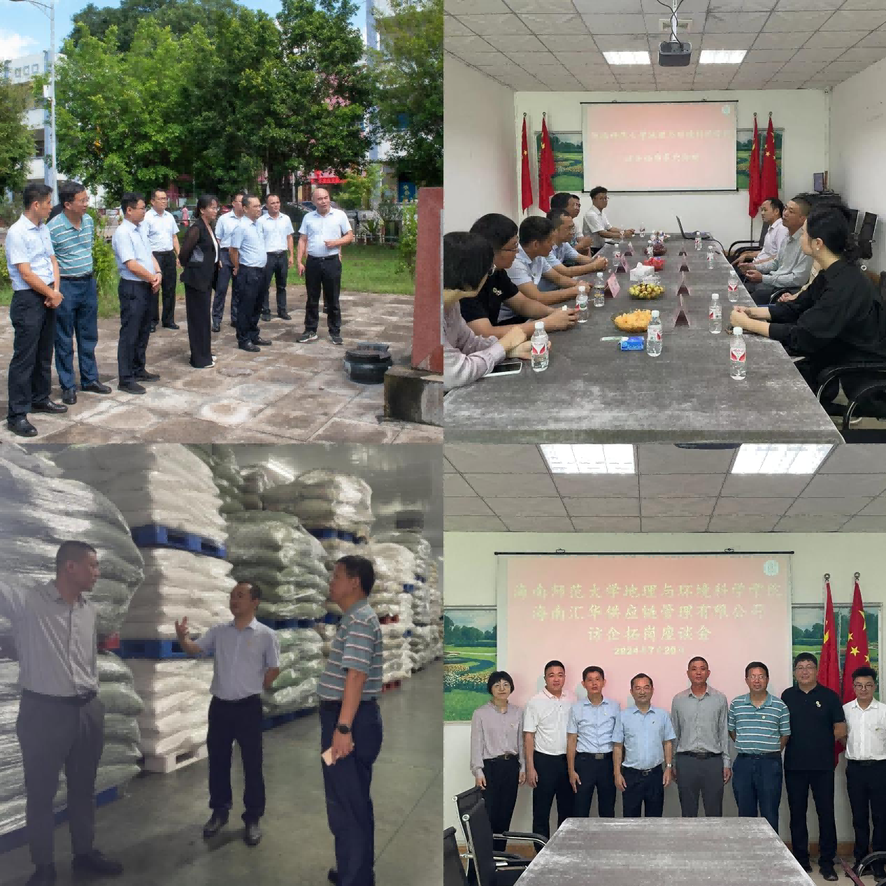 校领导带领地理与环境科学学院开展访企拓岗促就业专项行动
