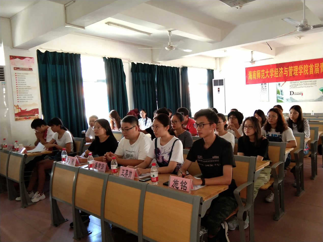 青年之声・青年大学习,改革大出发――记2018年数学与统计学院团日活动启动仪式