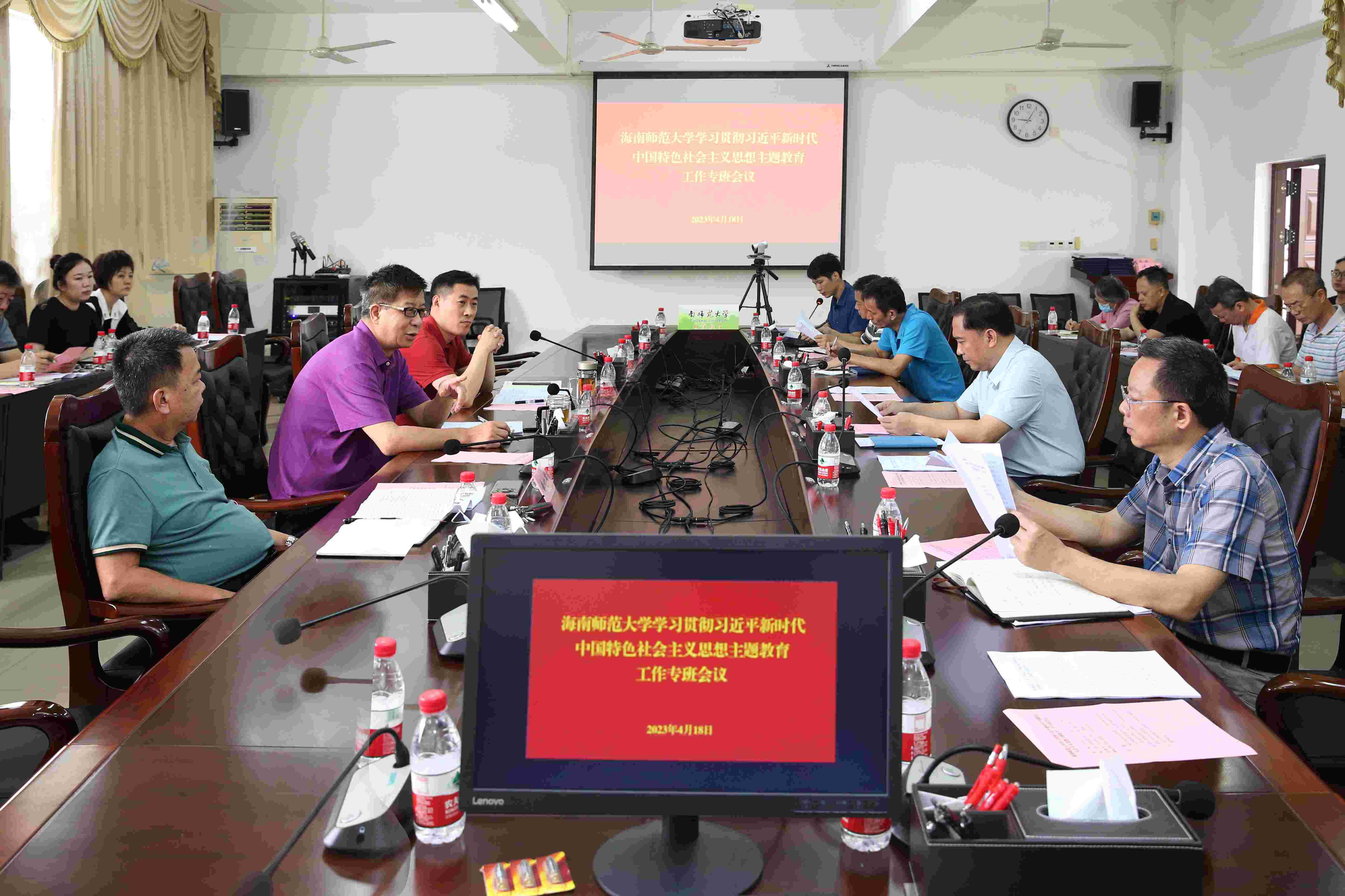 我校召开学习贯彻习近平新时代中国特色社会主义思想主题教育工作专班会议