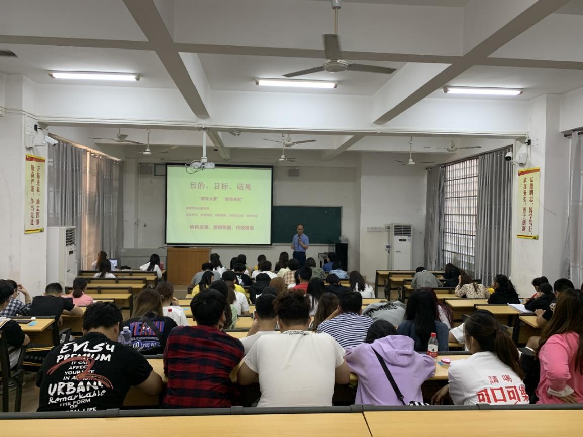 青年之声・做一名合格的音乐教师