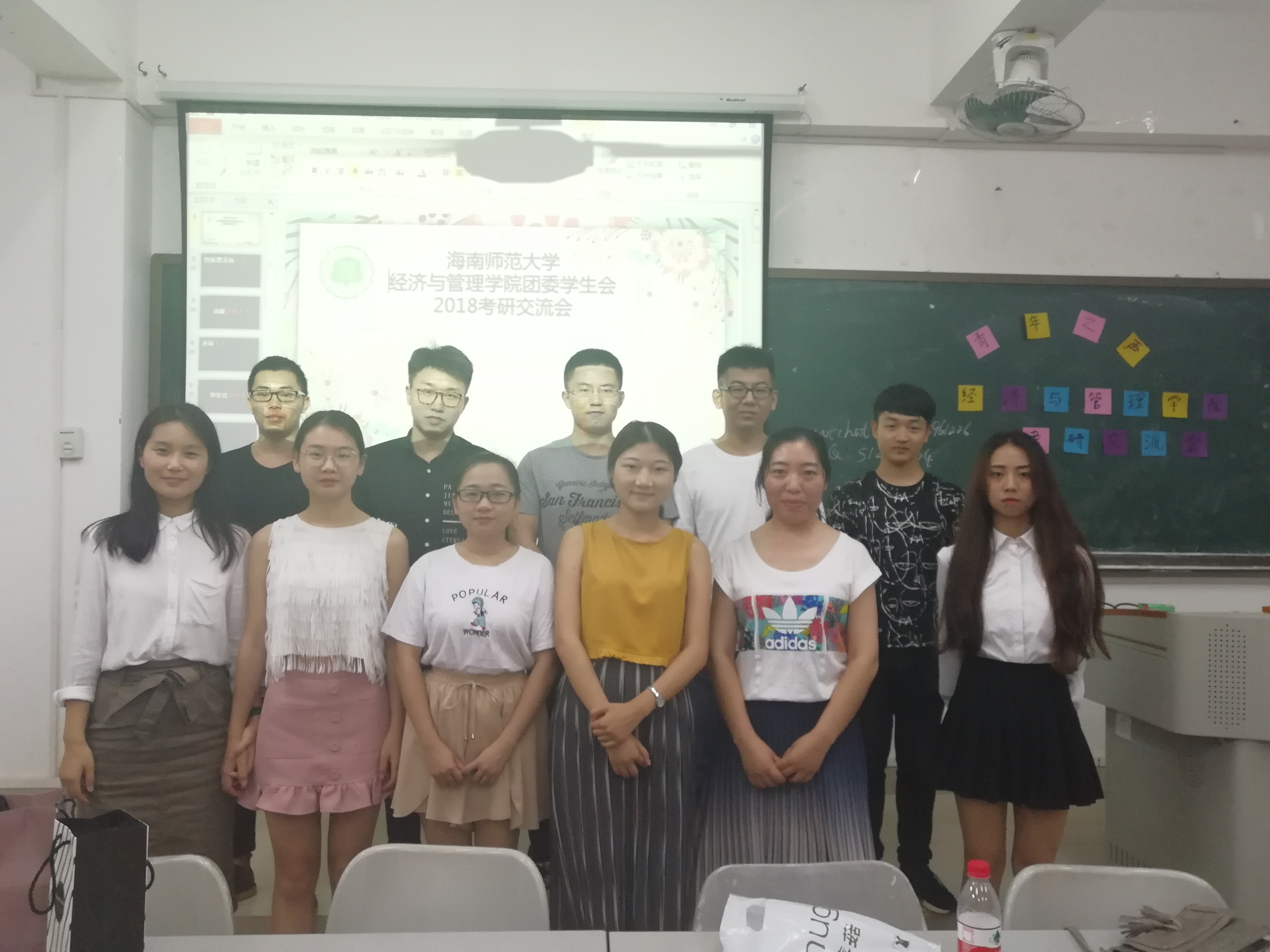 考研�D�D再一次站在同一起跑线――记经济与管理学院团委学生会2018考研交流会