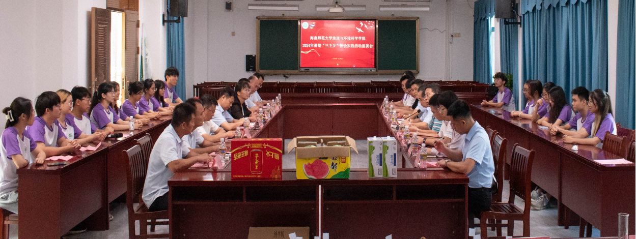 校领导带队看望地理学院暑期“三下乡”社会实践团队师生