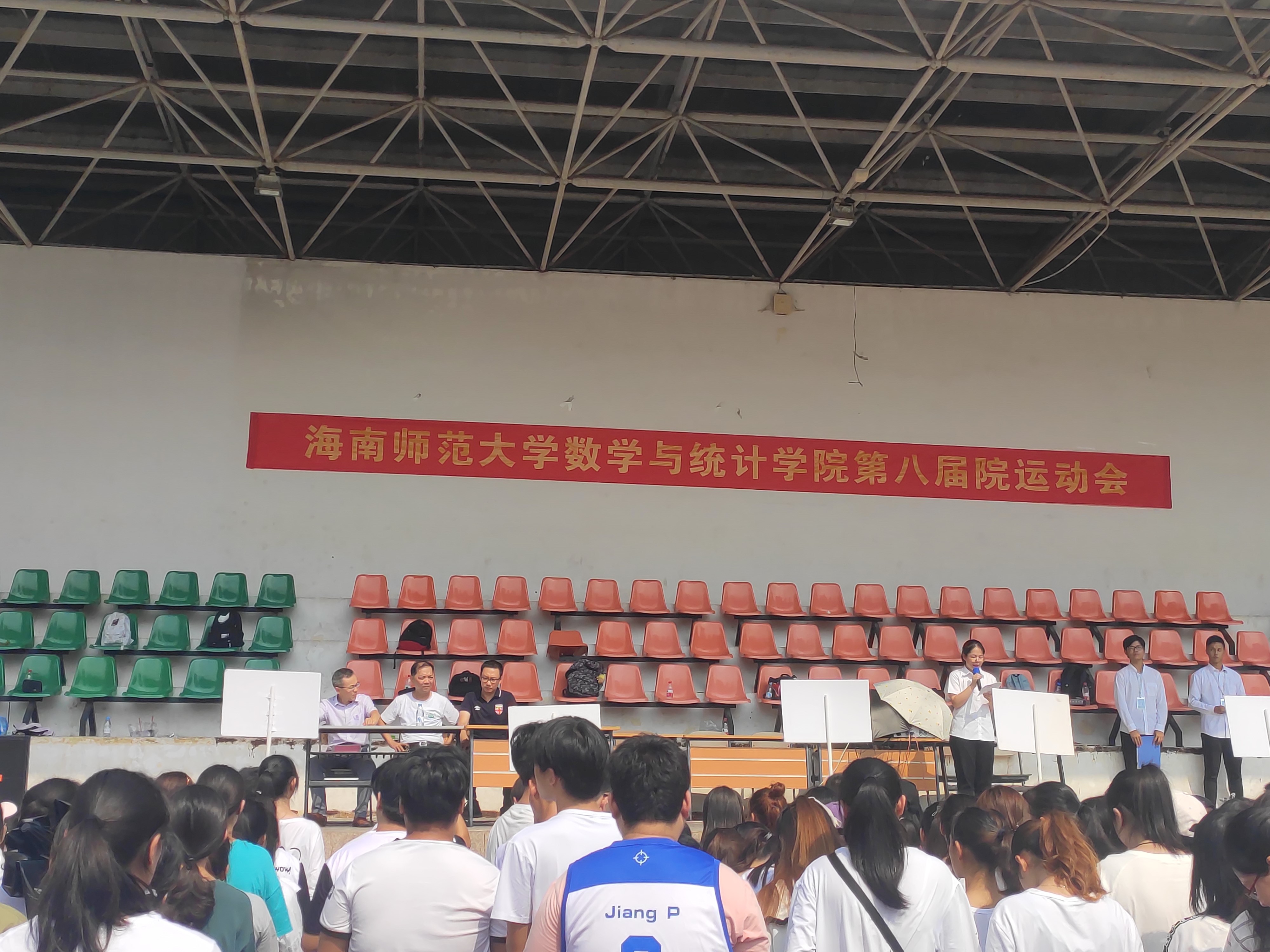 青年之声.斗志昂扬，激情飞扬――记星空游戏官方数学与统计学院第八届院运动会