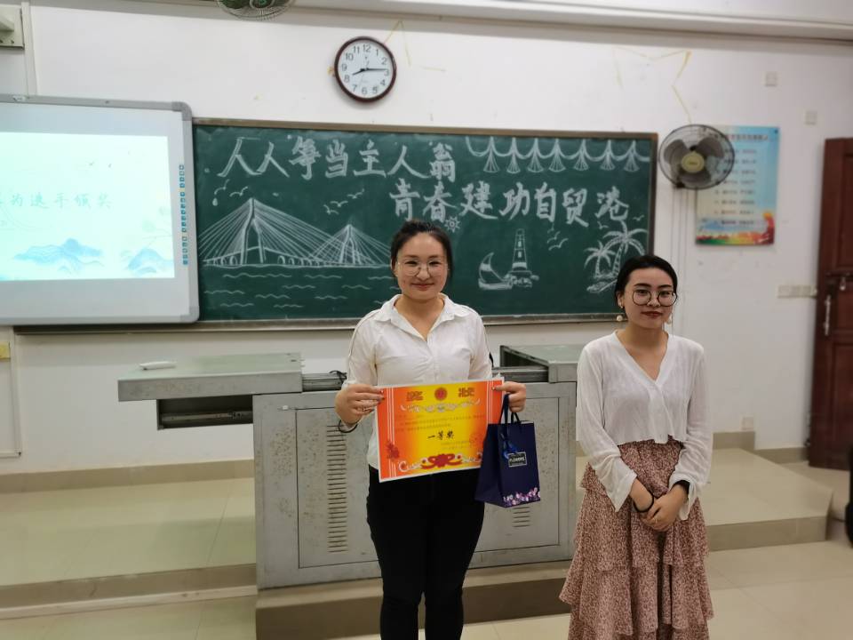 青年之声・人人争当主人翁，青春建功自贸港 ――记马克思主义学院主题演讲比赛