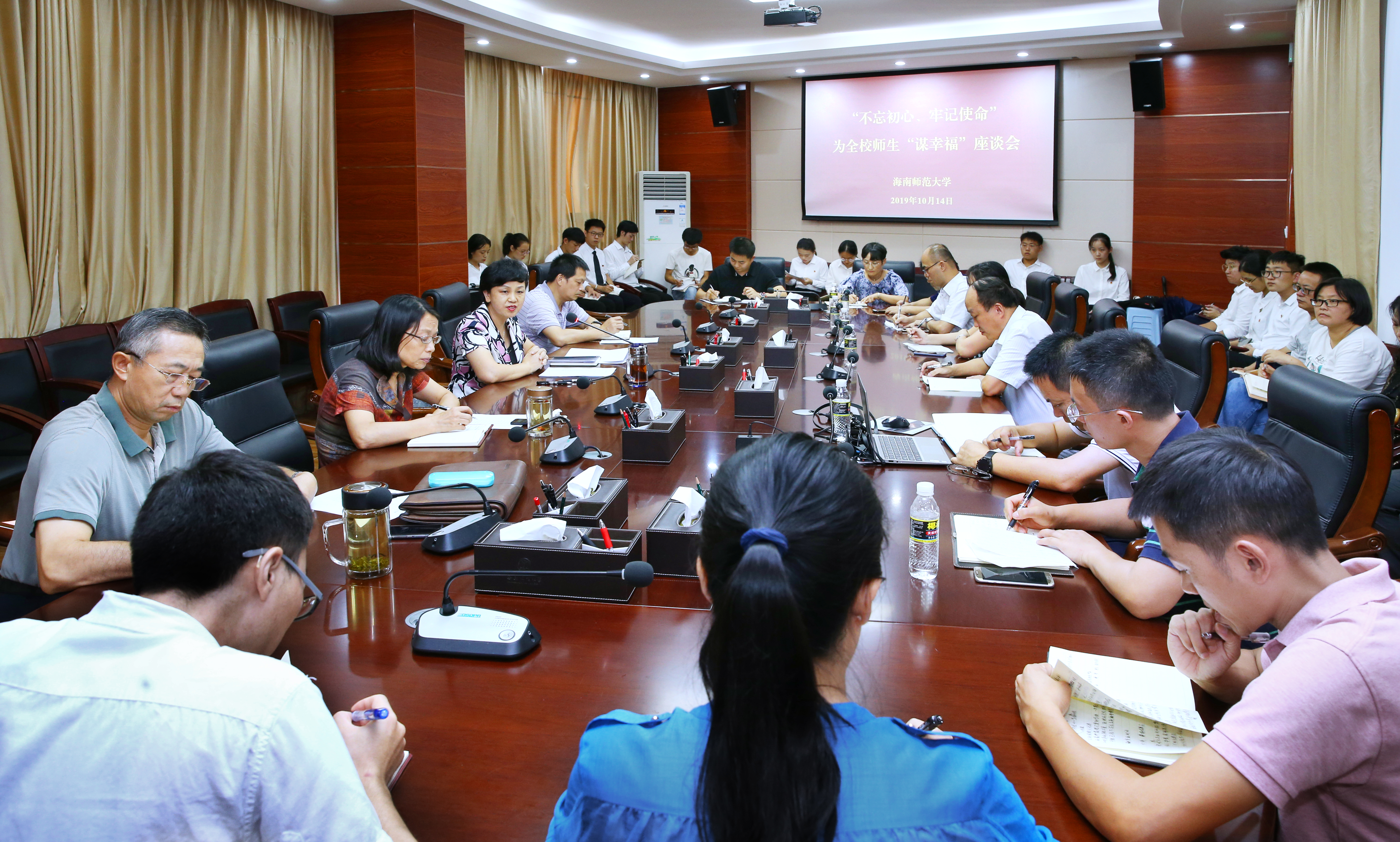 凝心聚力促发展   初心不忘解难题