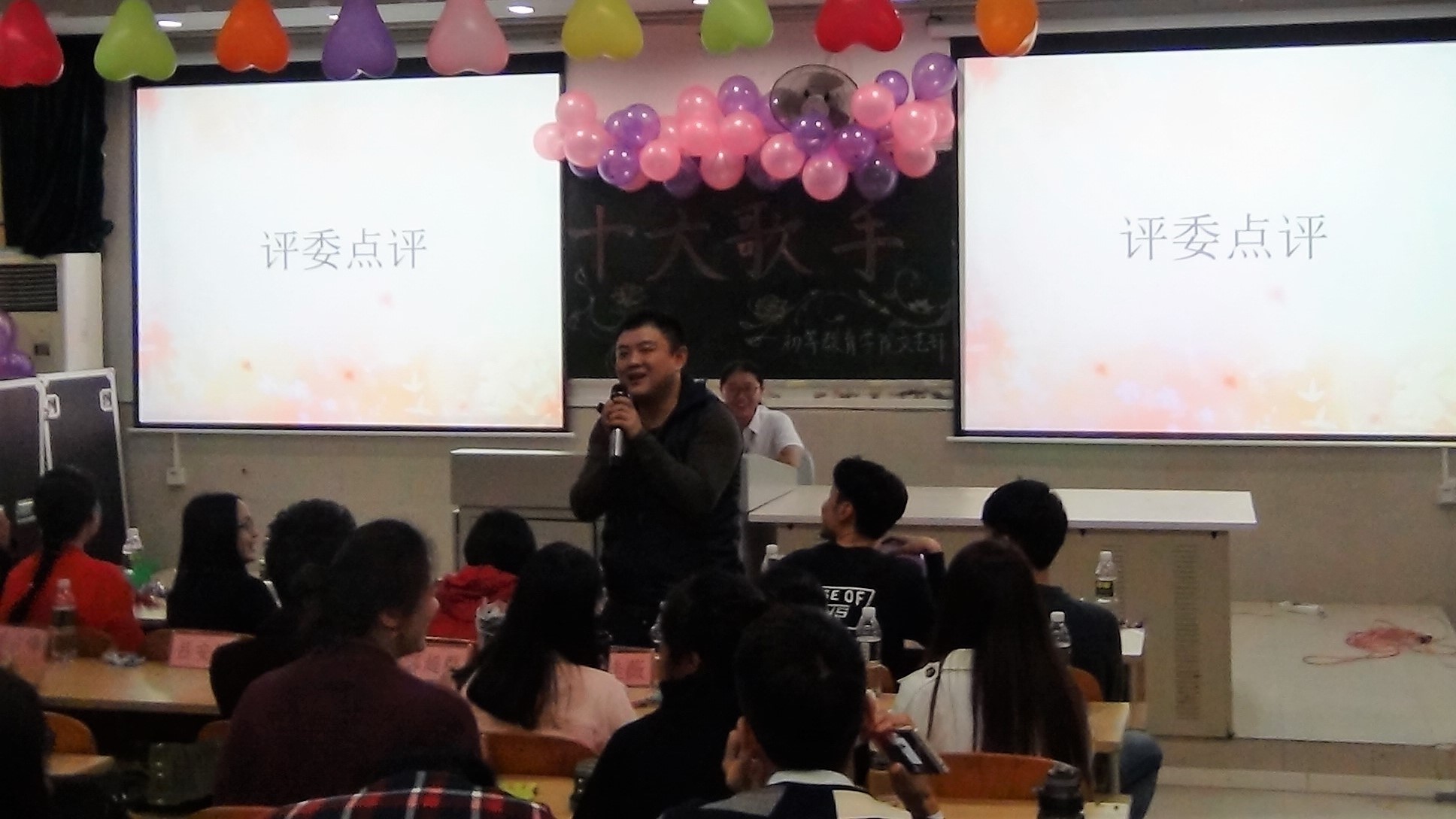 青春在舞台上绽放，活力在音符间飘扬--―记初等教育学院“十大歌手”决赛 