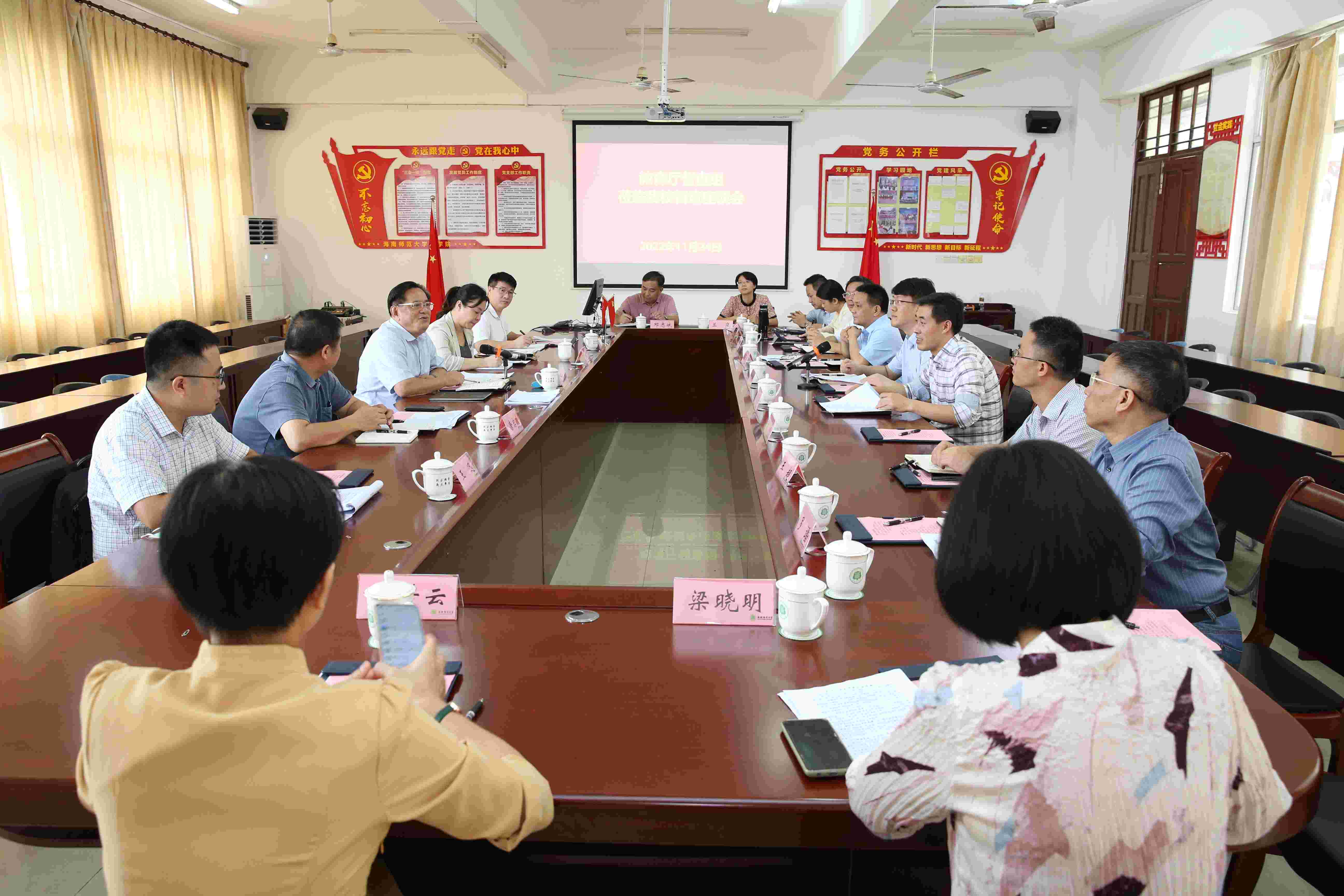 省教育厅党委督查组来我校开展专项督查