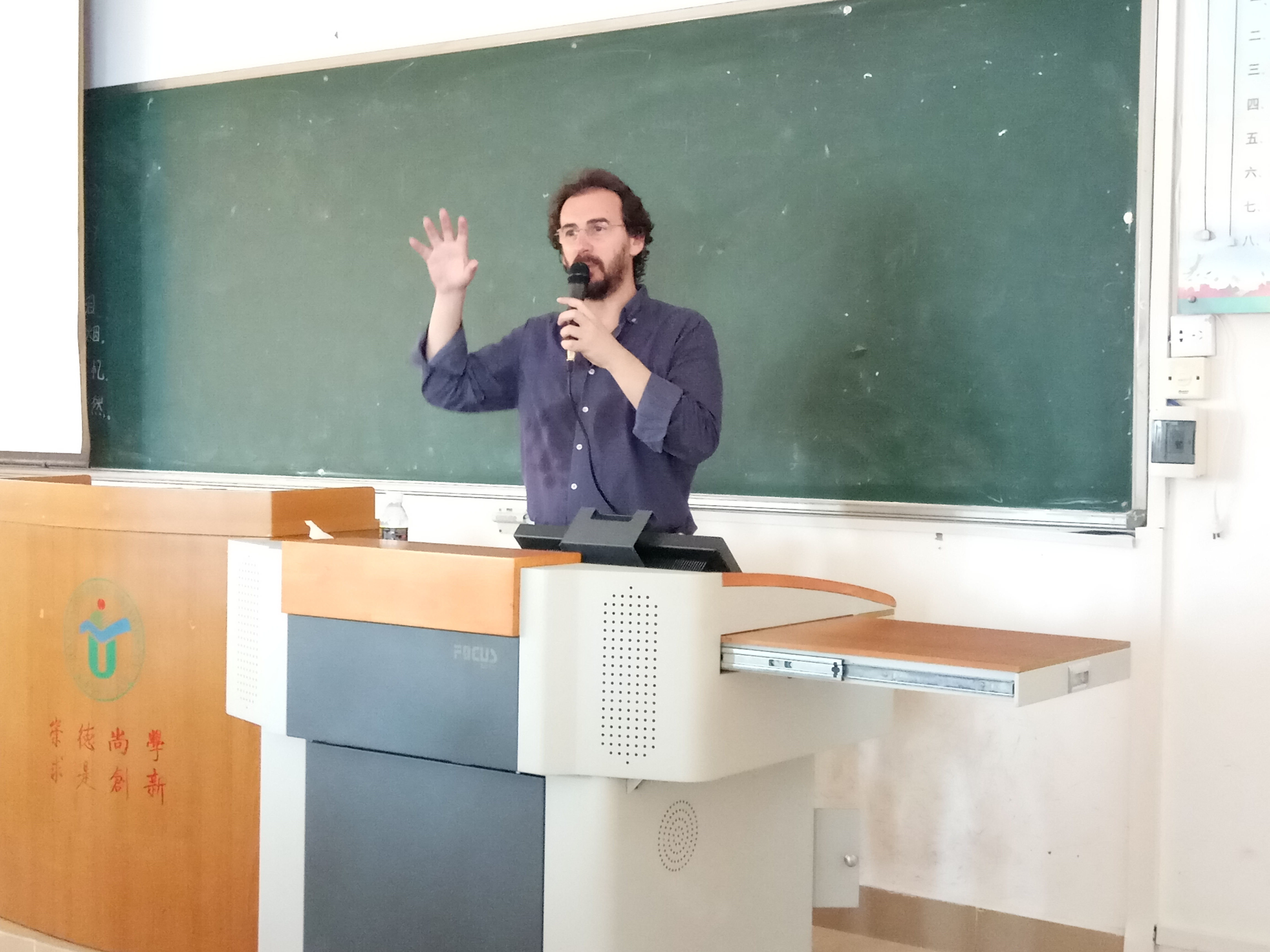 青年之声・“一学一做”――文学院毕罗教授专题讲座