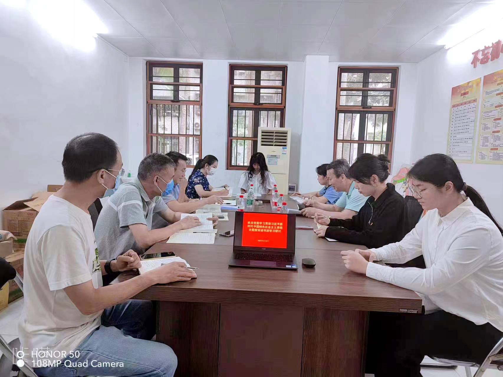 机关党委主题教育读书班开展 “实施科教兴国战略，强化现代化建设人才支撑”专题学习