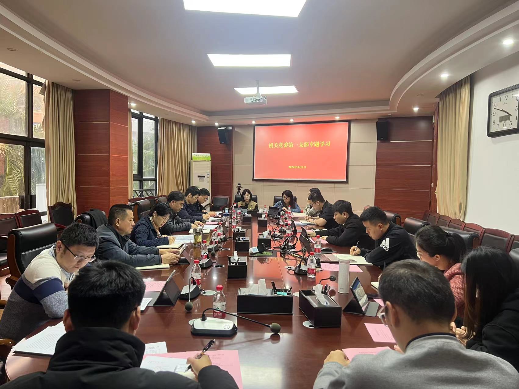 许玫参加所在党支部专题学习会暨开学工作部署会议