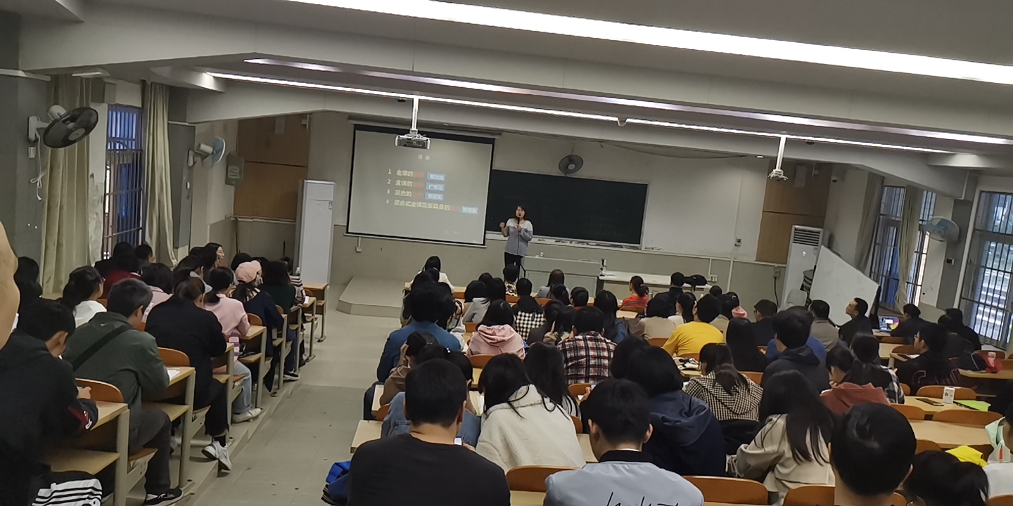 我校冬季小学期开展智慧教学和金课建设专题培训