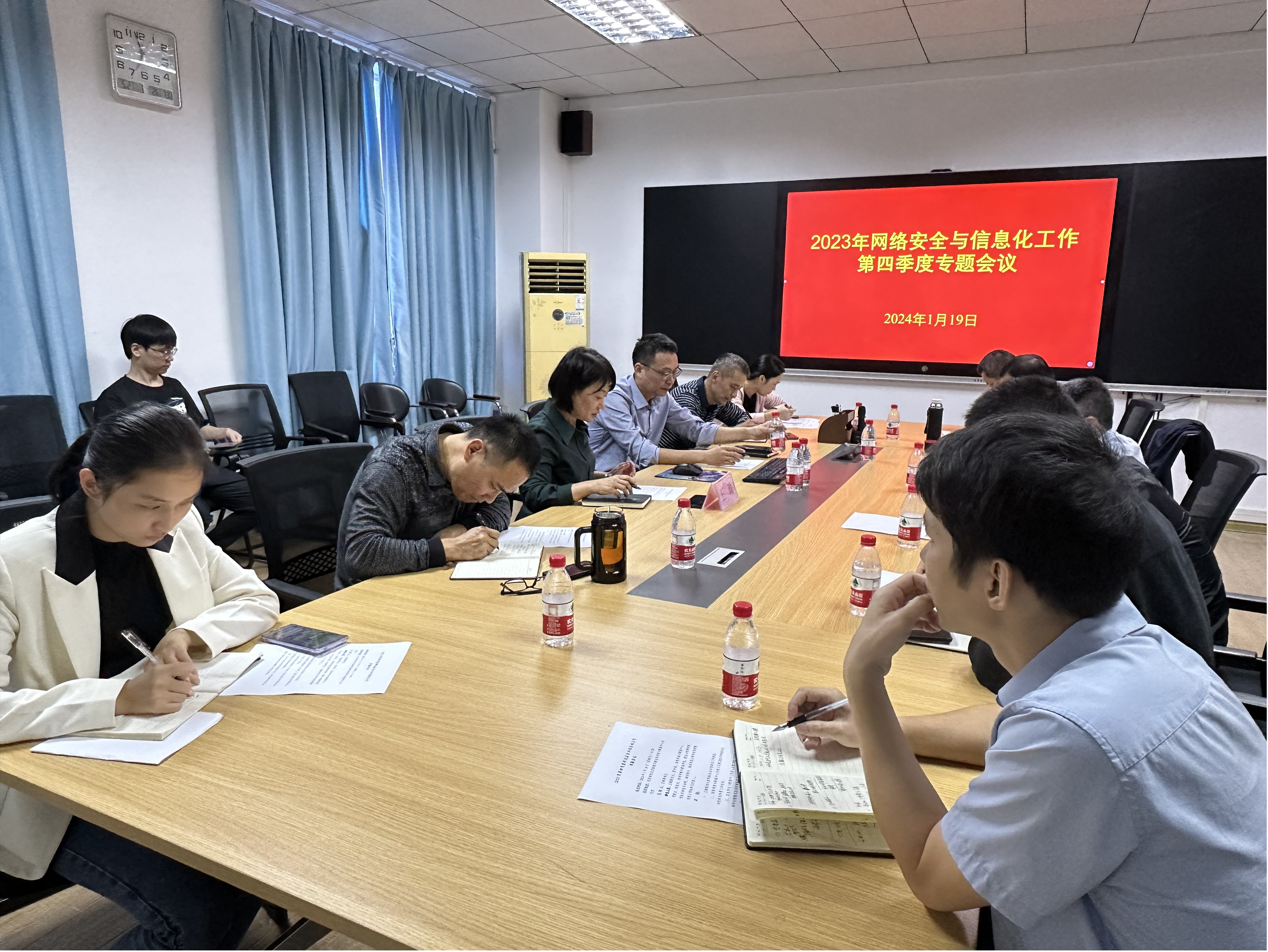 我校召开2023年第四季度网络安全与信息化工作会议
