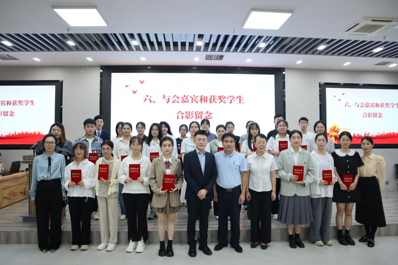 法学院举行2022-2023学年辞鉴（海口）律所奖学金颁奖典礼