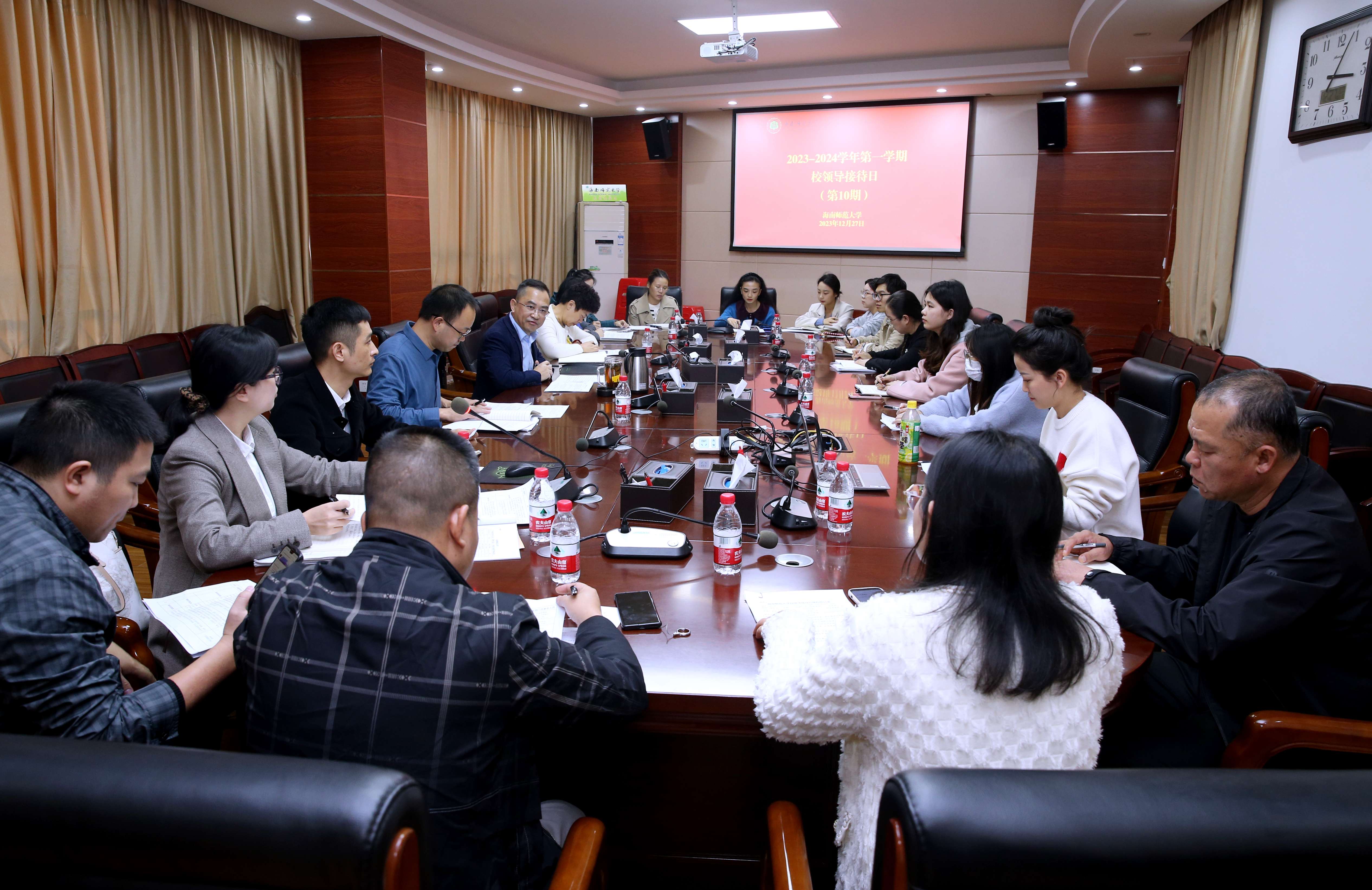 我校开展本学期第十次“校领导接待日”活动