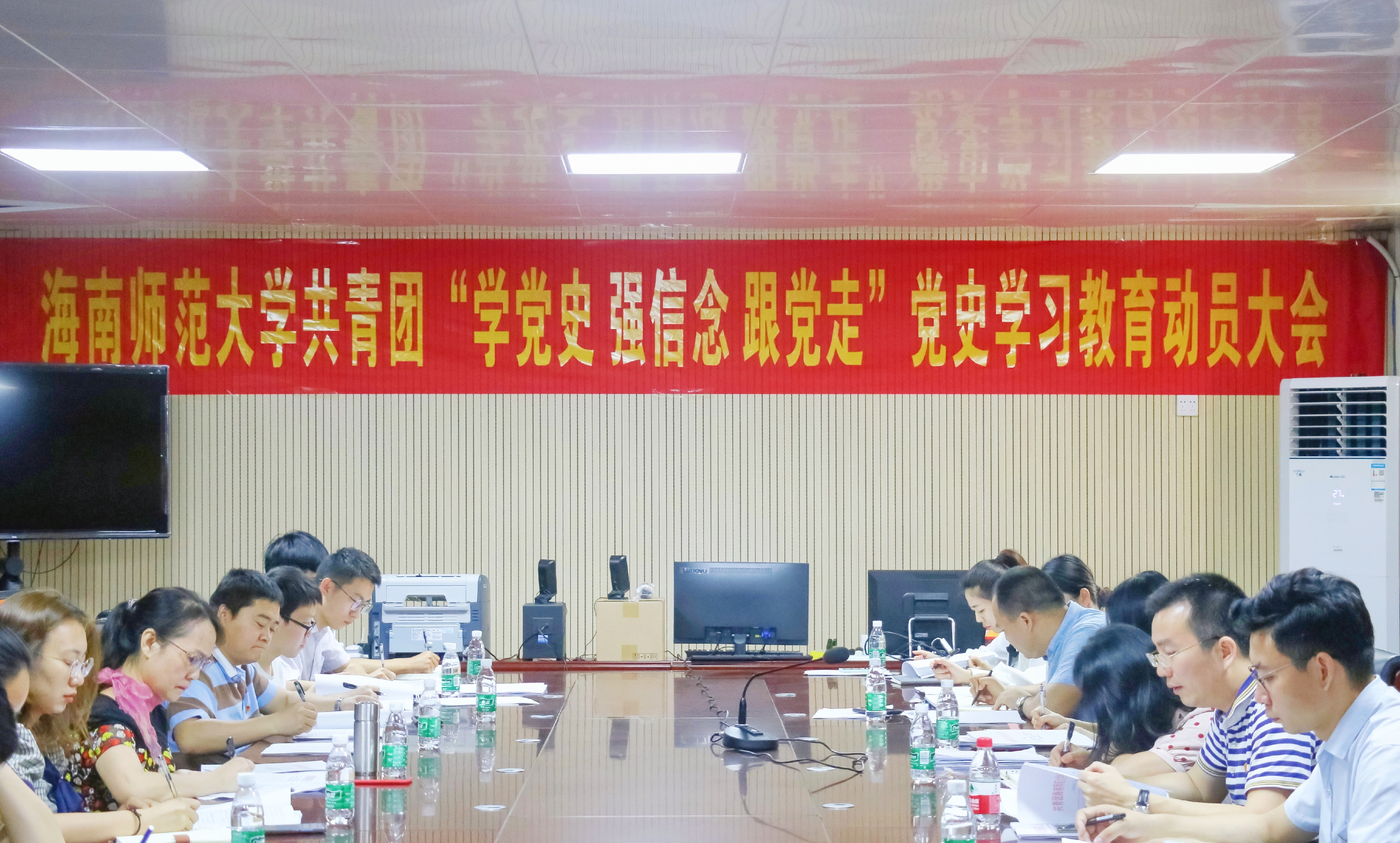 校团委召开党史学习教育动员大会暨“青春集结”助力乡村振兴行动专题部署会