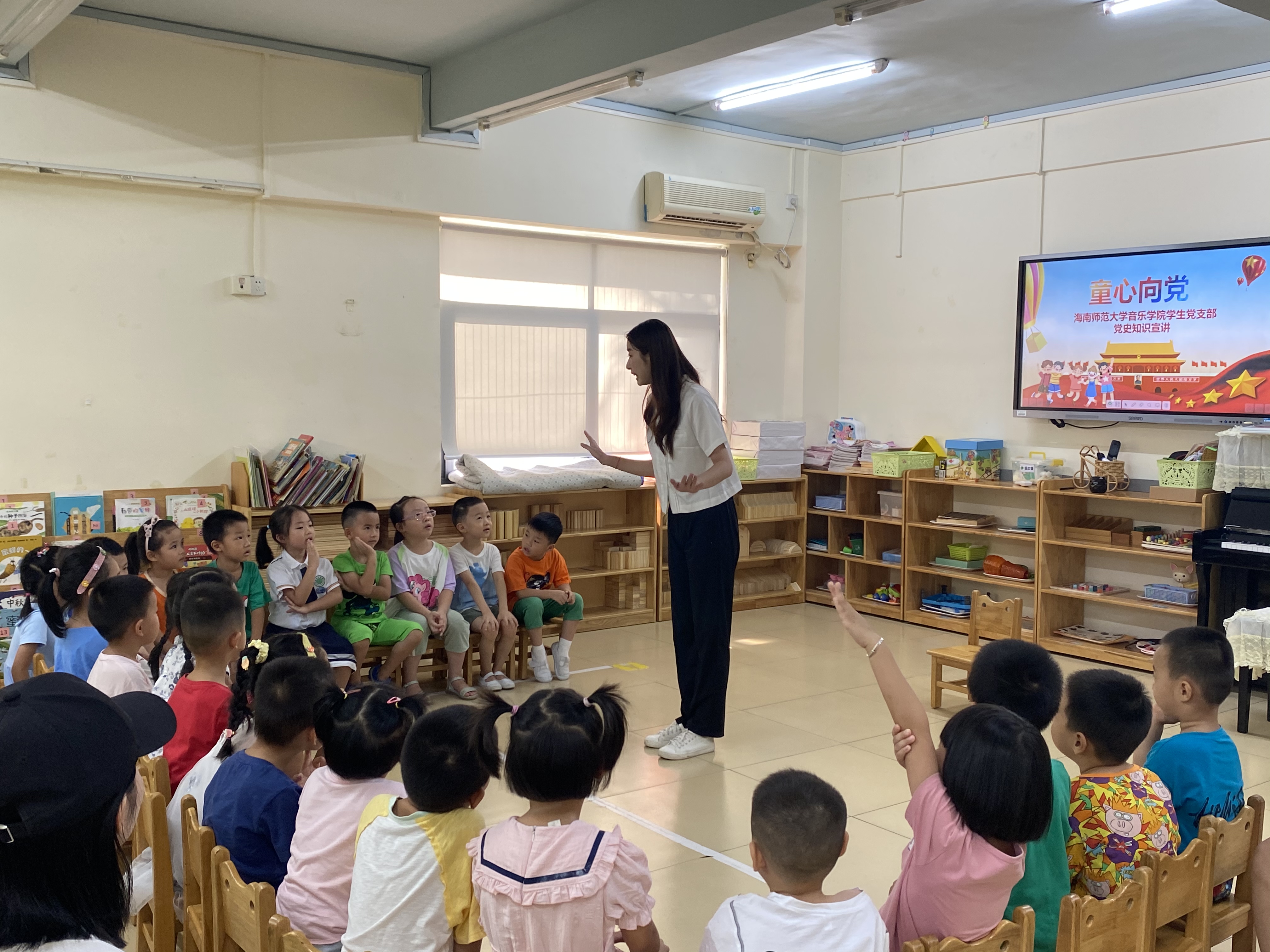 音乐学院到附属幼儿园开展“童心向党”党史知识宣讲实践活动