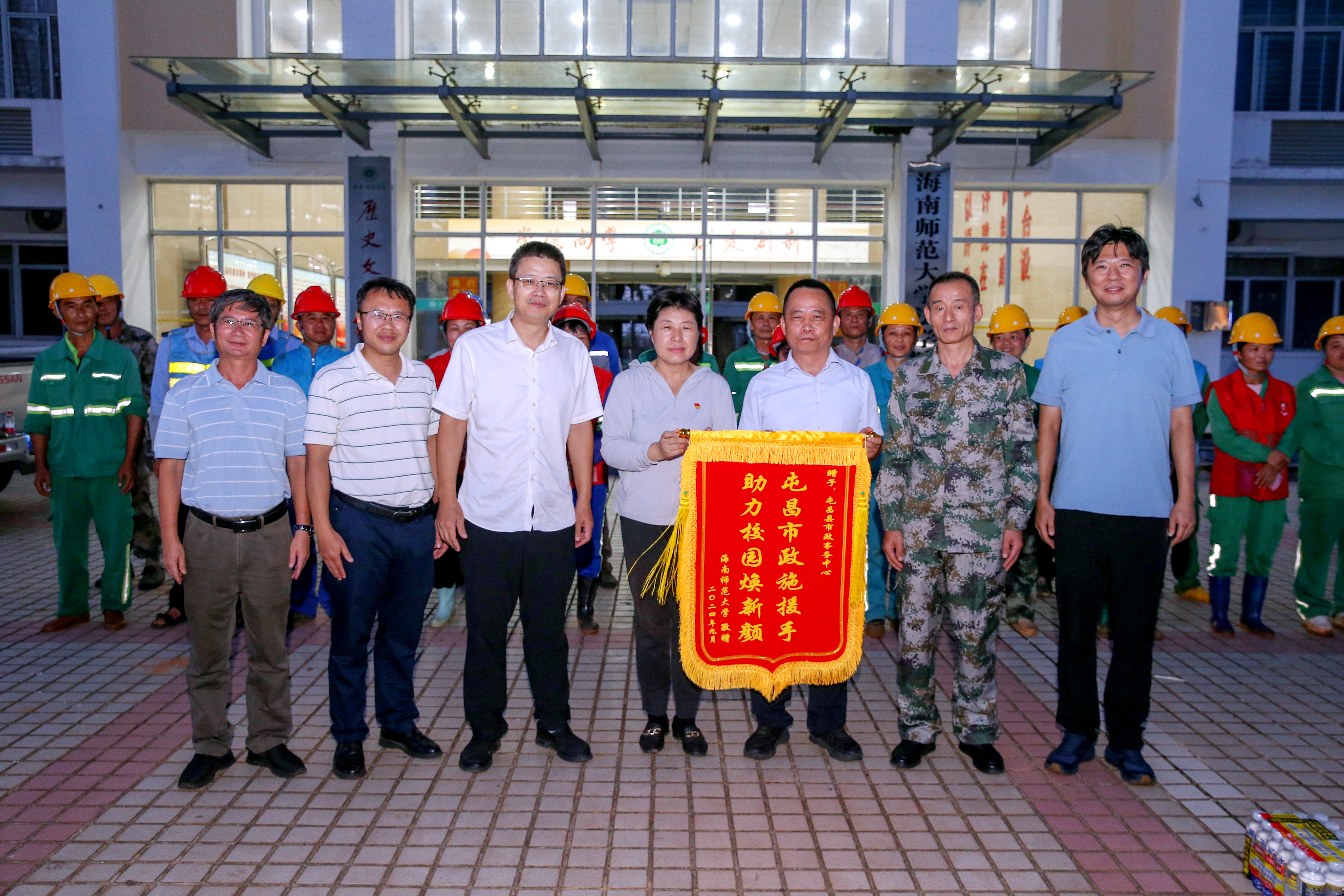 省纪委副书记贺敬平到我校看望慰问支援我校的屯昌市政、陵水环卫人员