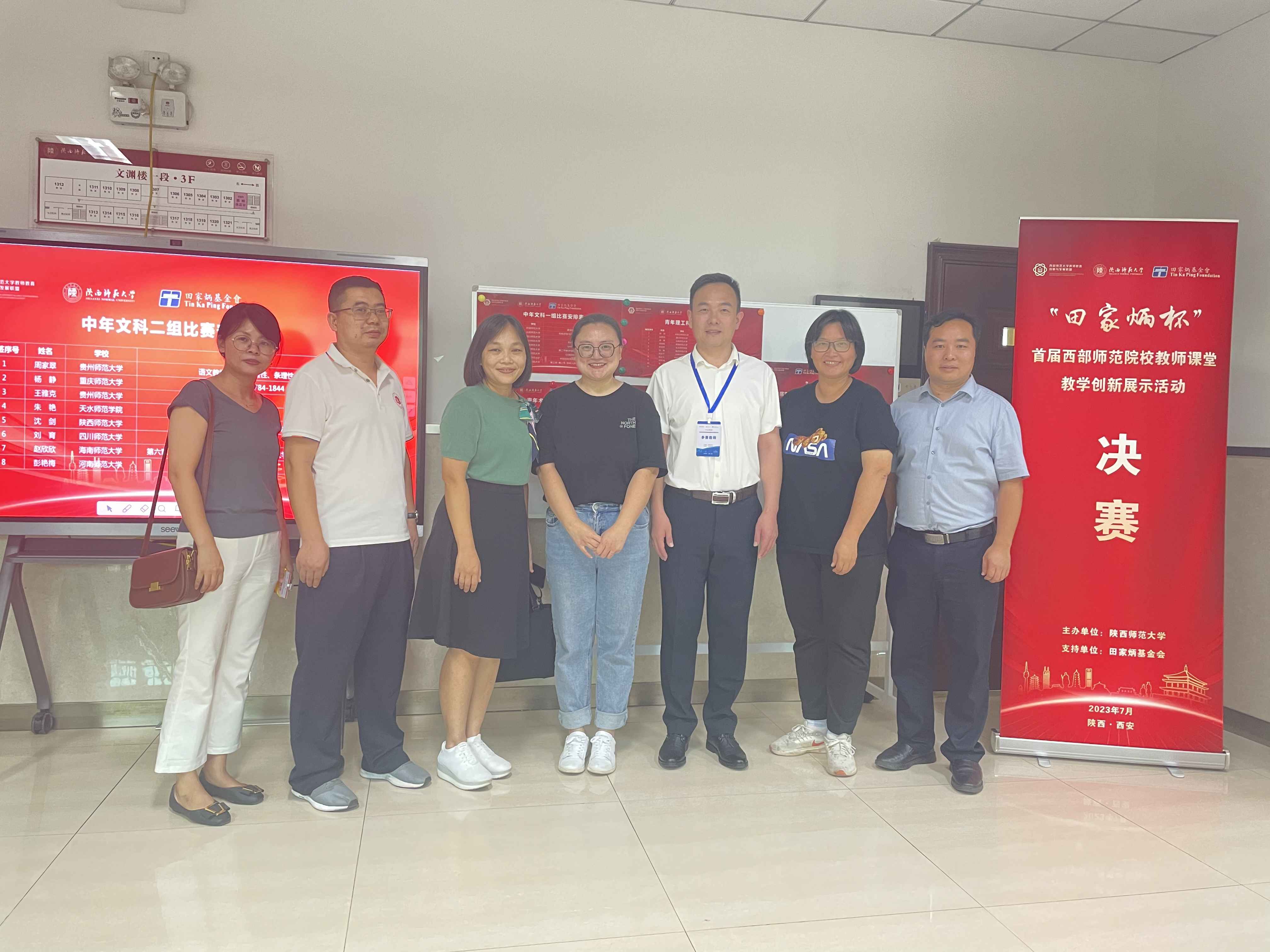 我校在首届西部师范院校教师课堂教学创新展示活动中获佳绩